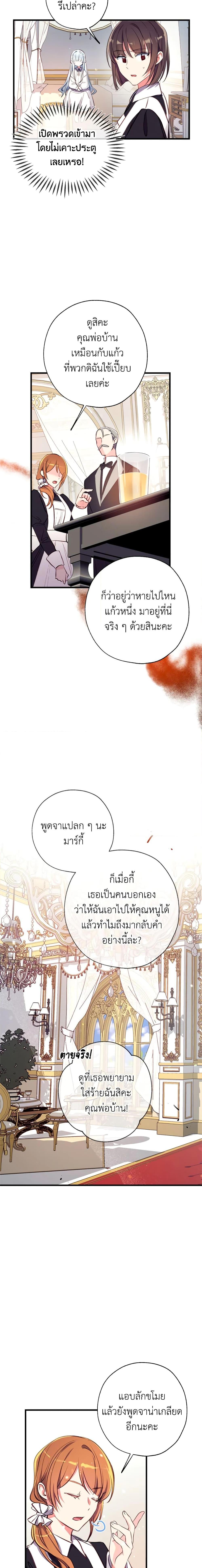 Manga-lc-com อ่านมังงะ อ่านการ์ตูน ออนไลน์ ฟรี Can We Become a Family ตอนที่ 1 2 3 4 5 6 7 8 9 10 11 12 13 14 ฟรี ไม่มีโฆษณา Manga-lc - อ่าน มังงะ อ่าน การ์ตูน ออนไลน์ อ่านมังงะ ฟรี