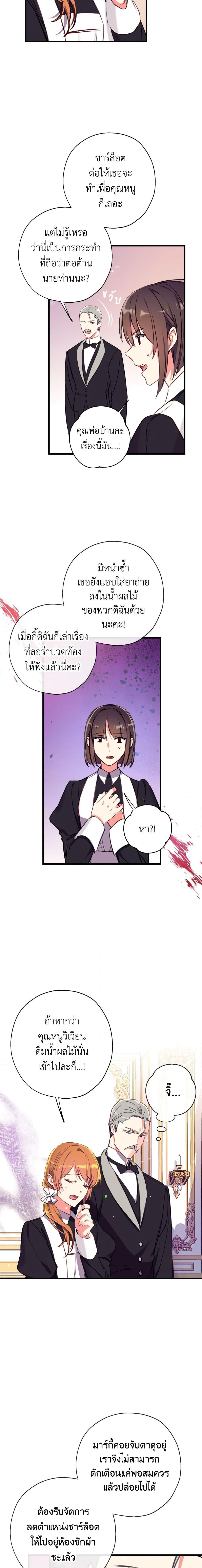 Manga-lc-com อ่านมังงะ อ่านการ์ตูน ออนไลน์ ฟรี Can We Become a Family ตอนที่ 1 2 3 4 5 6 7 8 9 10 11 12 13 14 ฟรี ไม่มีโฆษณา Manga-lc - อ่าน มังงะ อ่าน การ์ตูน ออนไลน์ อ่านมังงะ ฟรี