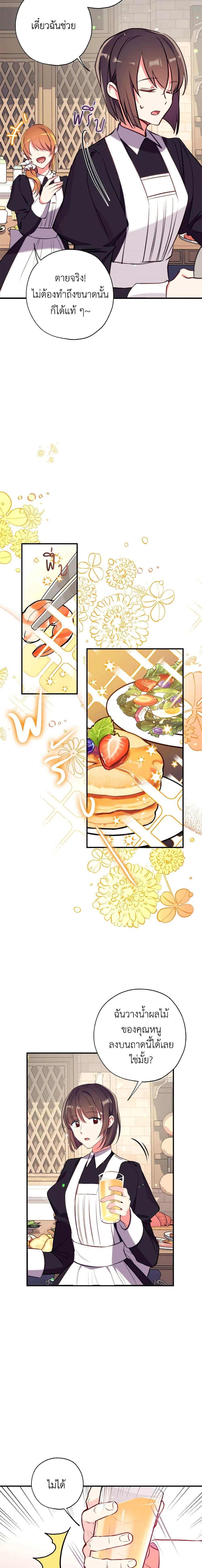 Manga-lc-com อ่านมังงะ อ่านการ์ตูน ออนไลน์ ฟรี Can We Become a Family ตอนที่ 1 2 3 4 5 6 7 8 9 10 11 12 13 14 ฟรี ไม่มีโฆษณา Manga-lc - อ่าน มังงะ อ่าน การ์ตูน ออนไลน์ อ่านมังงะ ฟรี