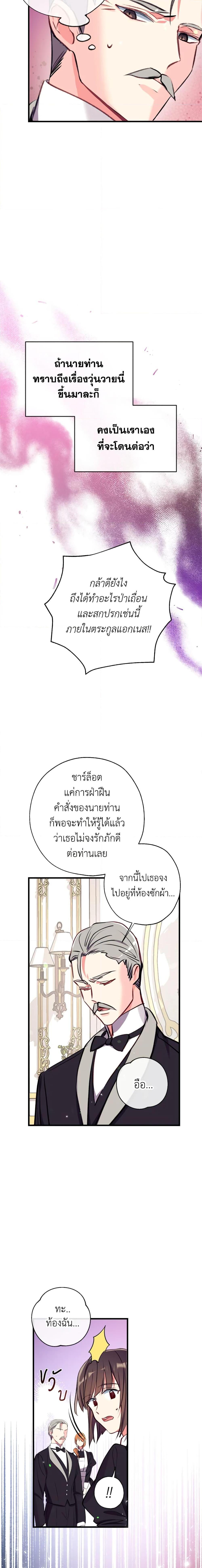 Manga-lc-com อ่านมังงะ อ่านการ์ตูน ออนไลน์ ฟรี Can We Become a Family ตอนที่ 1 2 3 4 5 6 7 8 9 10 11 12 13 14 ฟรี ไม่มีโฆษณา Manga-lc - อ่าน มังงะ อ่าน การ์ตูน ออนไลน์ อ่านมังงะ ฟรี