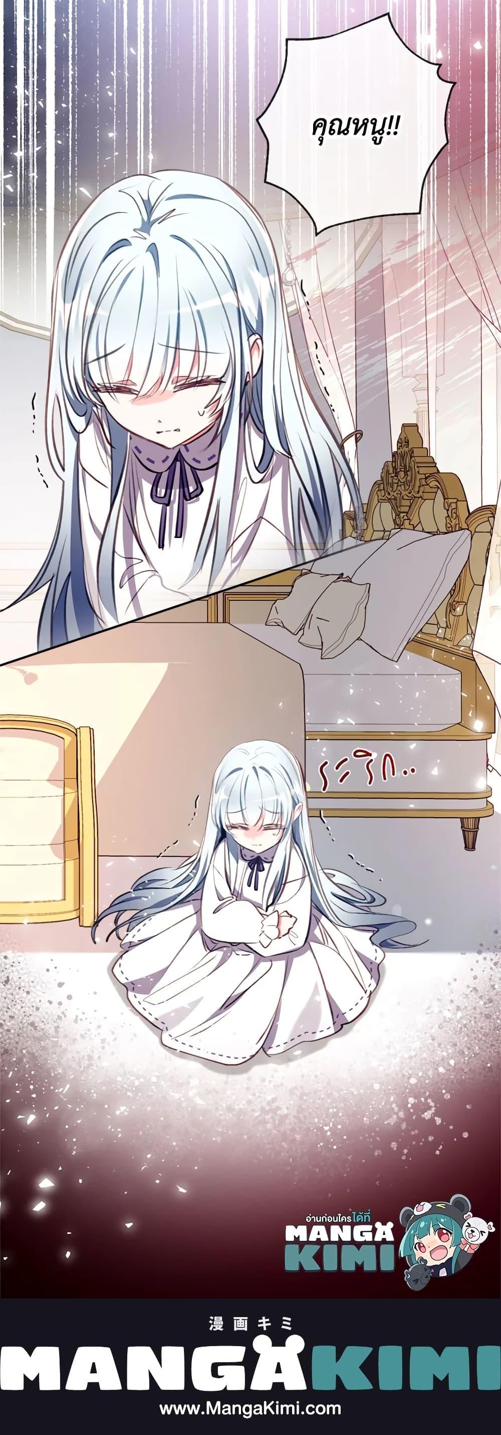 Manga-lc-com อ่านมังงะ อ่านการ์ตูน ออนไลน์ ฟรี Can We Become a Family ตอนที่ 1 2 3 4 5 6 7 8 9 10 11 12 13 14 ฟรี ไม่มีโฆษณา Manga-lc - อ่าน มังงะ อ่าน การ์ตูน ออนไลน์ อ่านมังงะ ฟรี