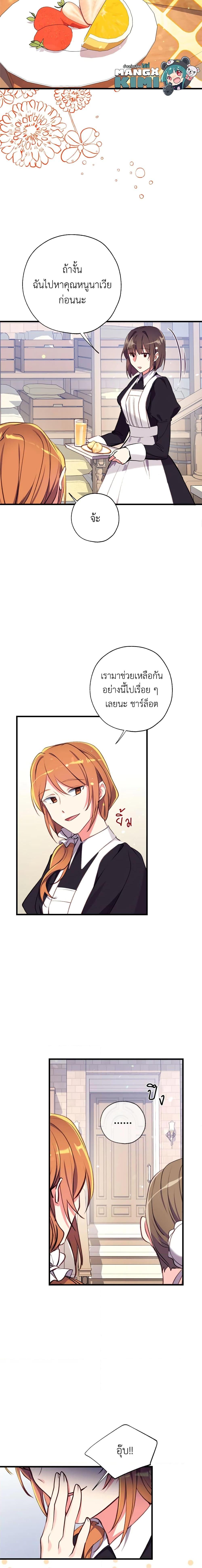 Manga-lc-com อ่านมังงะ อ่านการ์ตูน ออนไลน์ ฟรี Can We Become a Family ตอนที่ 1 2 3 4 5 6 7 8 9 10 11 12 13 14 ฟรี ไม่มีโฆษณา Manga-lc - อ่าน มังงะ อ่าน การ์ตูน ออนไลน์ อ่านมังงะ ฟรี