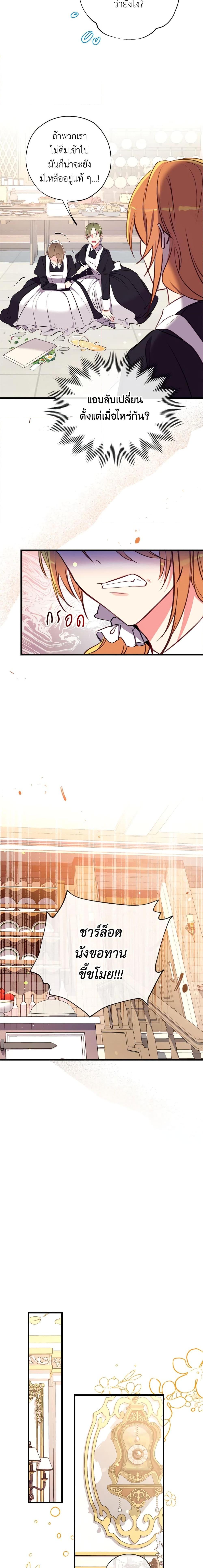 Manga-lc-com อ่านมังงะ อ่านการ์ตูน ออนไลน์ ฟรี Can We Become a Family ตอนที่ 1 2 3 4 5 6 7 8 9 10 11 12 13 14 ฟรี ไม่มีโฆษณา Manga-lc - อ่าน มังงะ อ่าน การ์ตูน ออนไลน์ อ่านมังงะ ฟรี