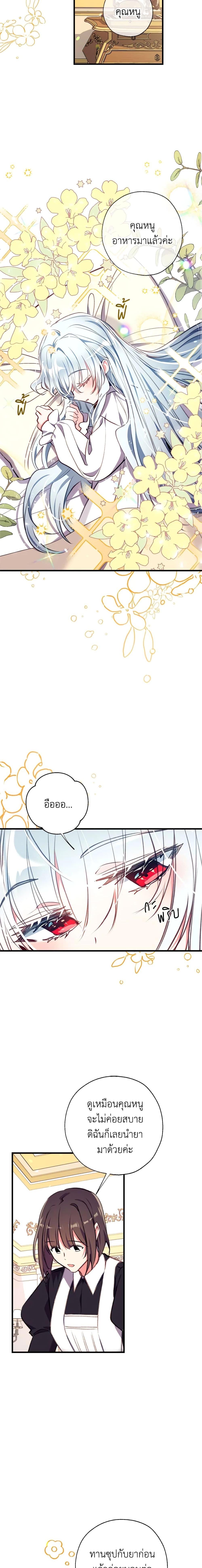 Manga-lc-com อ่านมังงะ อ่านการ์ตูน ออนไลน์ ฟรี Can We Become a Family ตอนที่ 1 2 3 4 5 6 7 8 9 10 11 12 13 14 ฟรี ไม่มีโฆษณา Manga-lc - อ่าน มังงะ อ่าน การ์ตูน ออนไลน์ อ่านมังงะ ฟรี