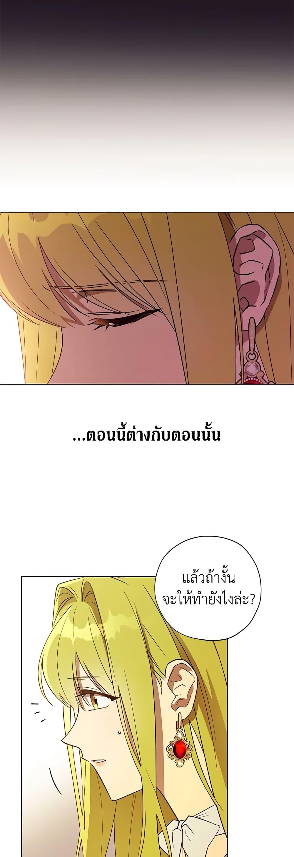 Manga-lc-com อ่านมังงะ อ่านการ์ตูน ออนไลน์ ฟรี Revolutionary Princess Eve ตอนที่ 1 2 3 4 5 6 7 8 9 10 11 12 13 14 ฟรี ไม่มีโฆษณา Manga-lc - อ่าน มังงะ อ่าน การ์ตูน ออนไลน์ อ่านมังงะ ฟรี
