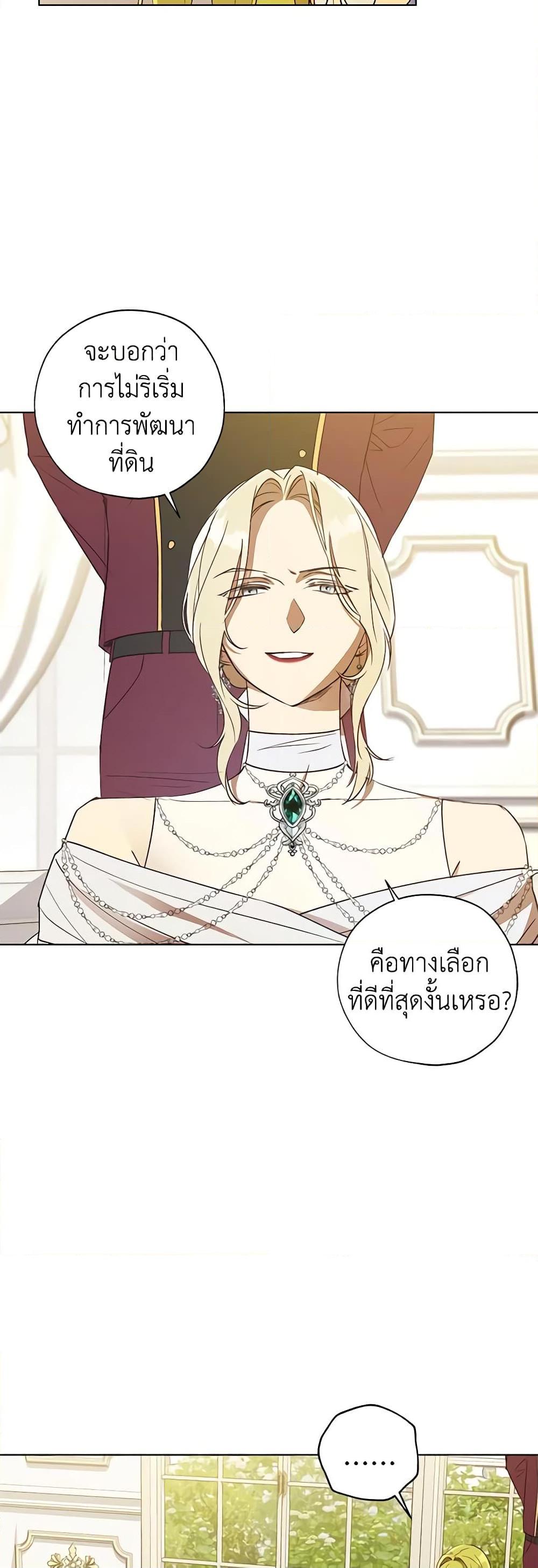 Manga-lc-com อ่านมังงะ อ่านการ์ตูน ออนไลน์ ฟรี Revolutionary Princess Eve ตอนที่ 1 2 3 4 5 6 7 8 9 10 11 12 13 14 ฟรี ไม่มีโฆษณา Manga-lc - อ่าน มังงะ อ่าน การ์ตูน ออนไลน์ อ่านมังงะ ฟรี