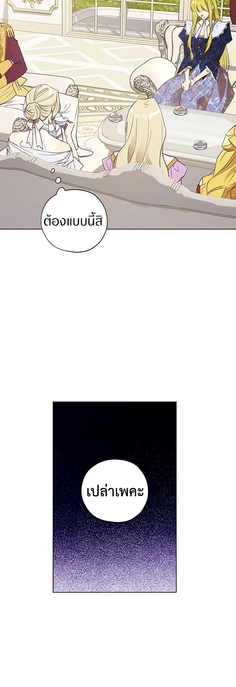 Manga-lc-com อ่านมังงะ อ่านการ์ตูน ออนไลน์ ฟรี Revolutionary Princess Eve ตอนที่ 1 2 3 4 5 6 7 8 9 10 11 12 13 14 ฟรี ไม่มีโฆษณา Manga-lc - อ่าน มังงะ อ่าน การ์ตูน ออนไลน์ อ่านมังงะ ฟรี