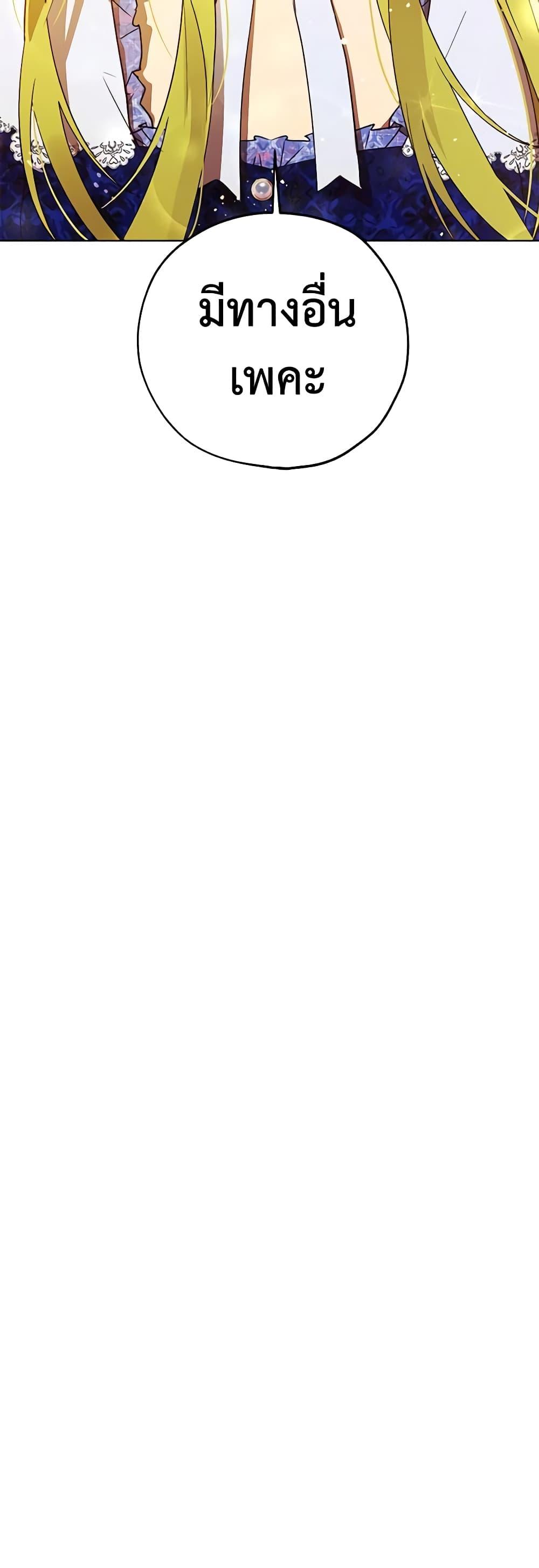 Manga-lc-com อ่านมังงะ อ่านการ์ตูน ออนไลน์ ฟรี Revolutionary Princess Eve ตอนที่ 1 2 3 4 5 6 7 8 9 10 11 12 13 14 ฟรี ไม่มีโฆษณา Manga-lc - อ่าน มังงะ อ่าน การ์ตูน ออนไลน์ อ่านมังงะ ฟรี