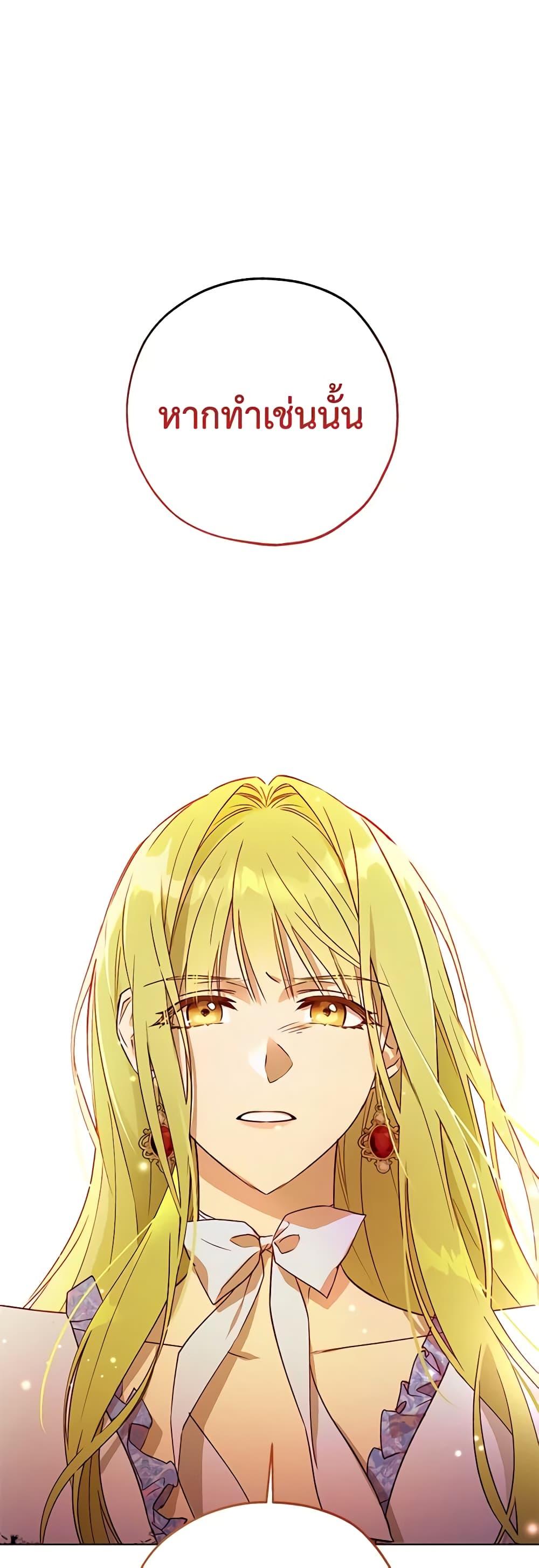 Manga-lc-com อ่านมังงะ อ่านการ์ตูน ออนไลน์ ฟรี Revolutionary Princess Eve ตอนที่ 1 2 3 4 5 6 7 8 9 10 11 12 13 14 ฟรี ไม่มีโฆษณา Manga-lc - อ่าน มังงะ อ่าน การ์ตูน ออนไลน์ อ่านมังงะ ฟรี