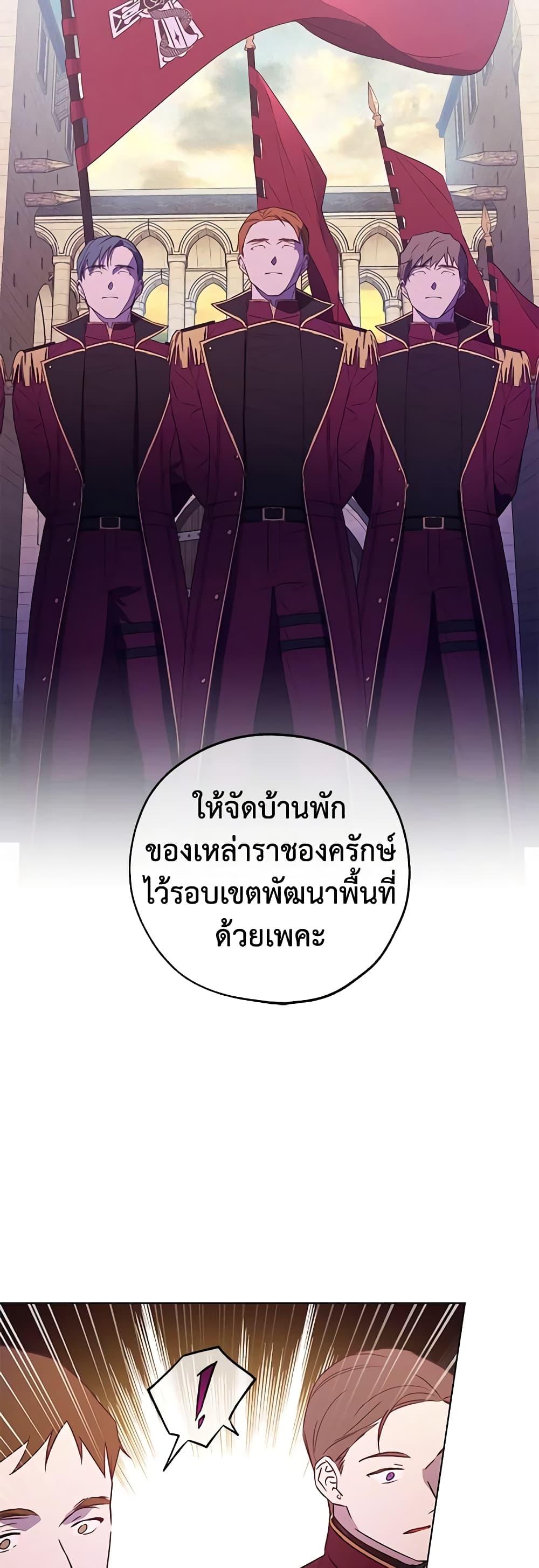 Manga-lc-com อ่านมังงะ อ่านการ์ตูน ออนไลน์ ฟรี Revolutionary Princess Eve ตอนที่ 1 2 3 4 5 6 7 8 9 10 11 12 13 14 ฟรี ไม่มีโฆษณา Manga-lc - อ่าน มังงะ อ่าน การ์ตูน ออนไลน์ อ่านมังงะ ฟรี