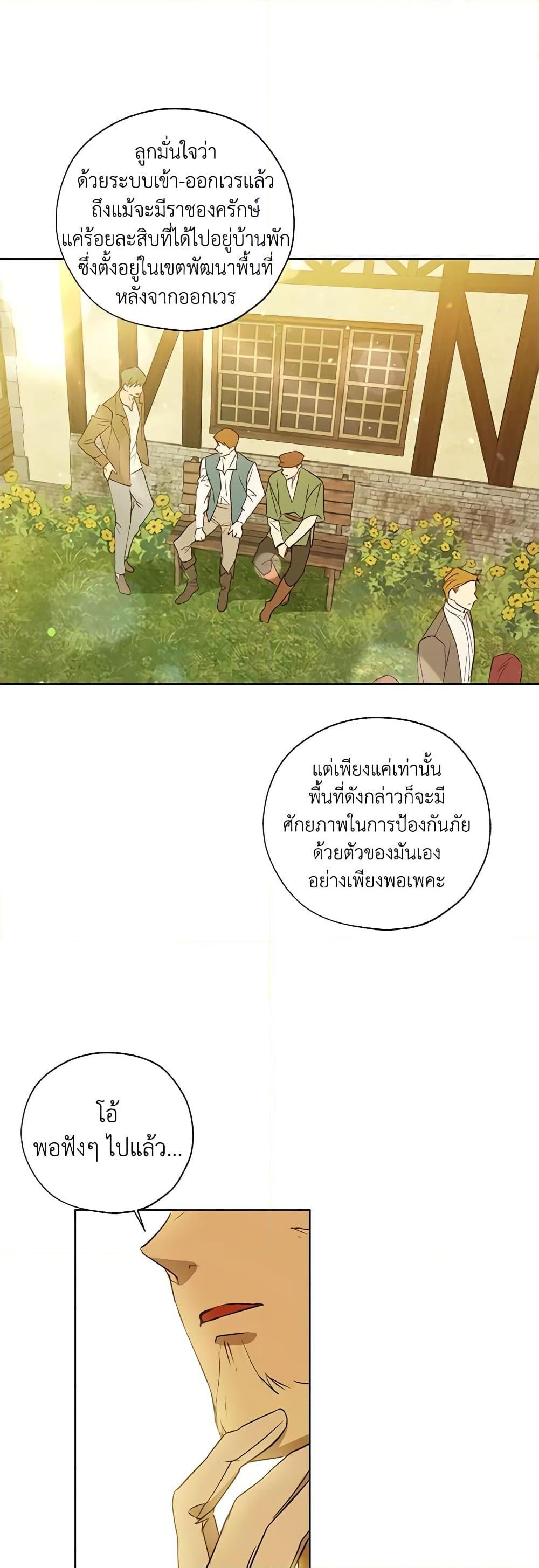 Manga-lc-com อ่านมังงะ อ่านการ์ตูน ออนไลน์ ฟรี Revolutionary Princess Eve ตอนที่ 1 2 3 4 5 6 7 8 9 10 11 12 13 14 ฟรี ไม่มีโฆษณา Manga-lc - อ่าน มังงะ อ่าน การ์ตูน ออนไลน์ อ่านมังงะ ฟรี