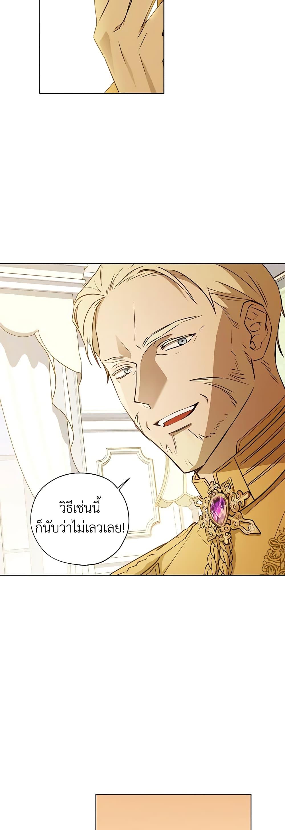 Manga-lc-com อ่านมังงะ อ่านการ์ตูน ออนไลน์ ฟรี Revolutionary Princess Eve ตอนที่ 1 2 3 4 5 6 7 8 9 10 11 12 13 14 ฟรี ไม่มีโฆษณา Manga-lc - อ่าน มังงะ อ่าน การ์ตูน ออนไลน์ อ่านมังงะ ฟรี
