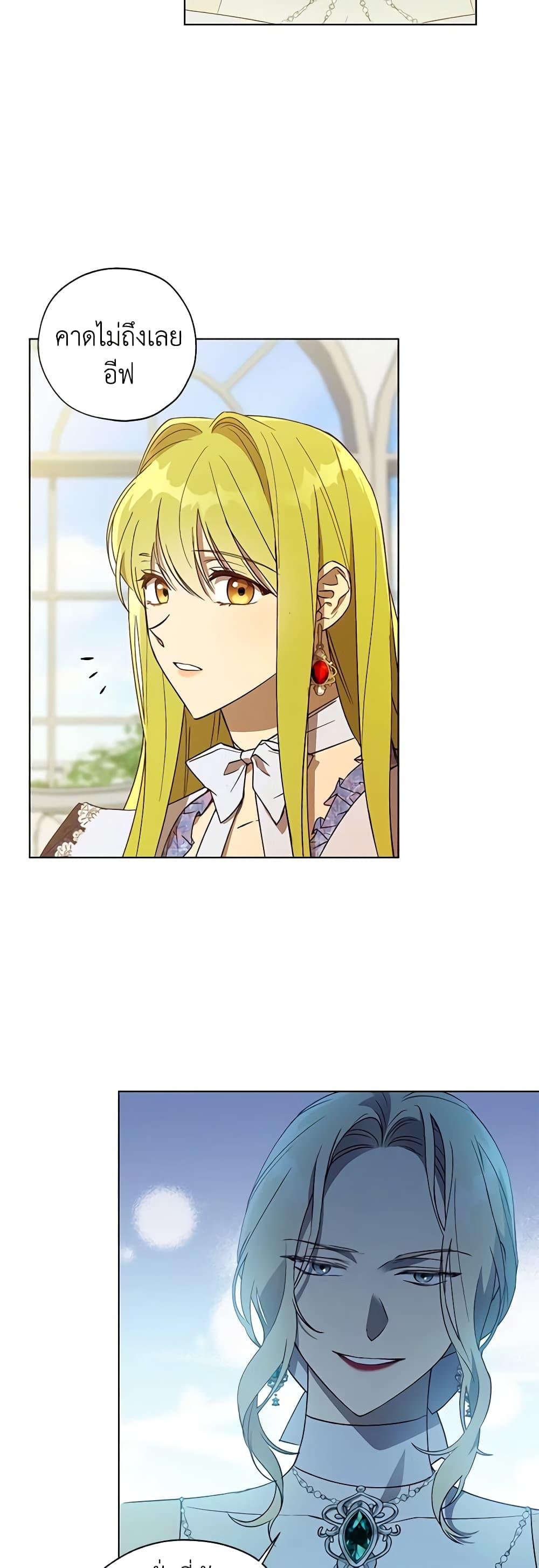 Manga-lc-com อ่านมังงะ อ่านการ์ตูน ออนไลน์ ฟรี Revolutionary Princess Eve ตอนที่ 1 2 3 4 5 6 7 8 9 10 11 12 13 14 ฟรี ไม่มีโฆษณา Manga-lc - อ่าน มังงะ อ่าน การ์ตูน ออนไลน์ อ่านมังงะ ฟรี