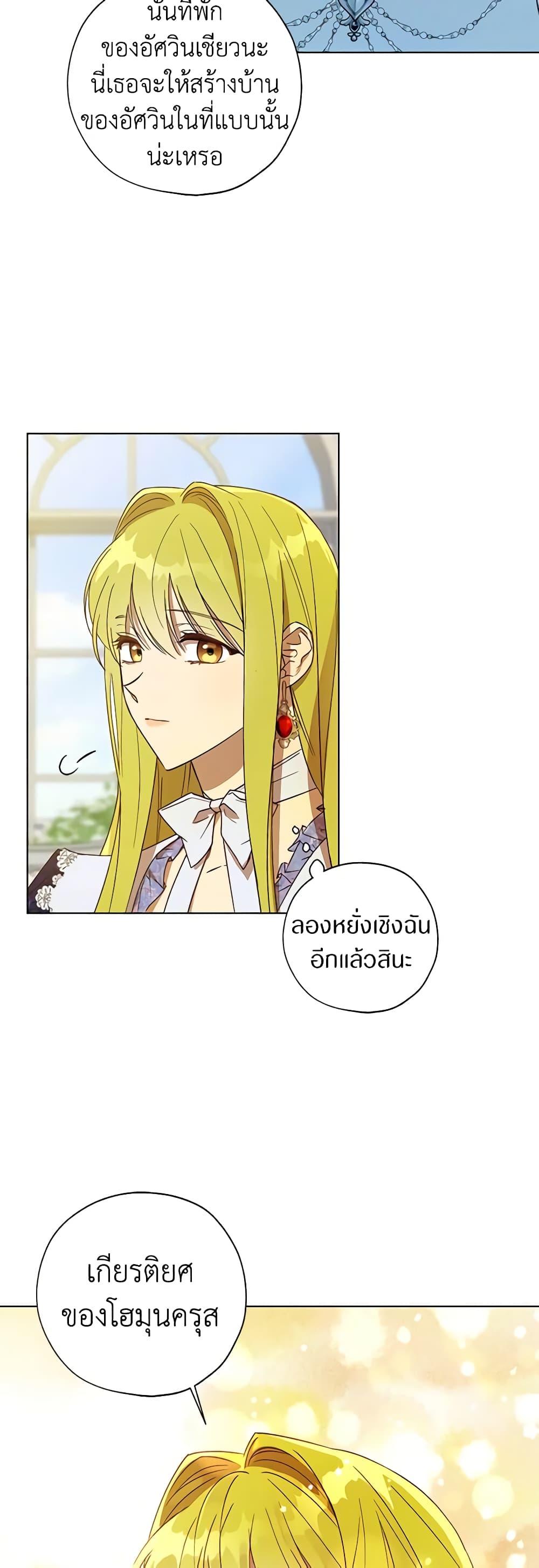 Manga-lc-com อ่านมังงะ อ่านการ์ตูน ออนไลน์ ฟรี Revolutionary Princess Eve ตอนที่ 1 2 3 4 5 6 7 8 9 10 11 12 13 14 ฟรี ไม่มีโฆษณา Manga-lc - อ่าน มังงะ อ่าน การ์ตูน ออนไลน์ อ่านมังงะ ฟรี