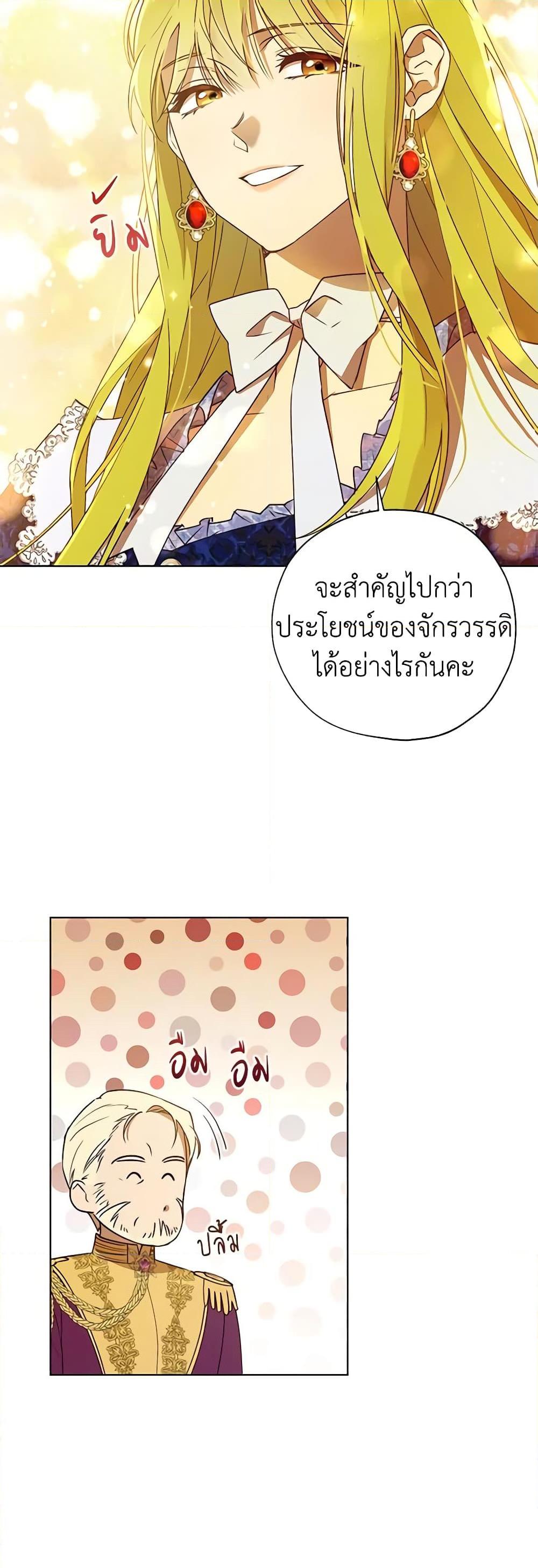Manga-lc-com อ่านมังงะ อ่านการ์ตูน ออนไลน์ ฟรี Revolutionary Princess Eve ตอนที่ 1 2 3 4 5 6 7 8 9 10 11 12 13 14 ฟรี ไม่มีโฆษณา Manga-lc - อ่าน มังงะ อ่าน การ์ตูน ออนไลน์ อ่านมังงะ ฟรี