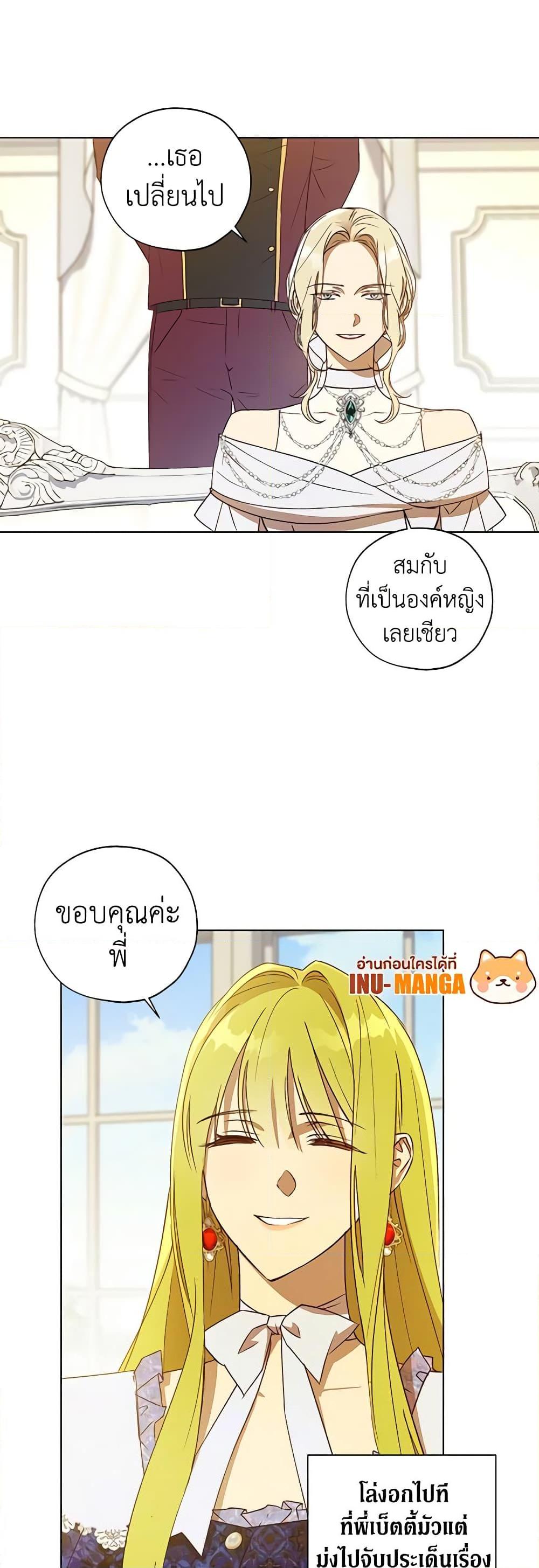 Manga-lc-com อ่านมังงะ อ่านการ์ตูน ออนไลน์ ฟรี Revolutionary Princess Eve ตอนที่ 1 2 3 4 5 6 7 8 9 10 11 12 13 14 ฟรี ไม่มีโฆษณา Manga-lc - อ่าน มังงะ อ่าน การ์ตูน ออนไลน์ อ่านมังงะ ฟรี