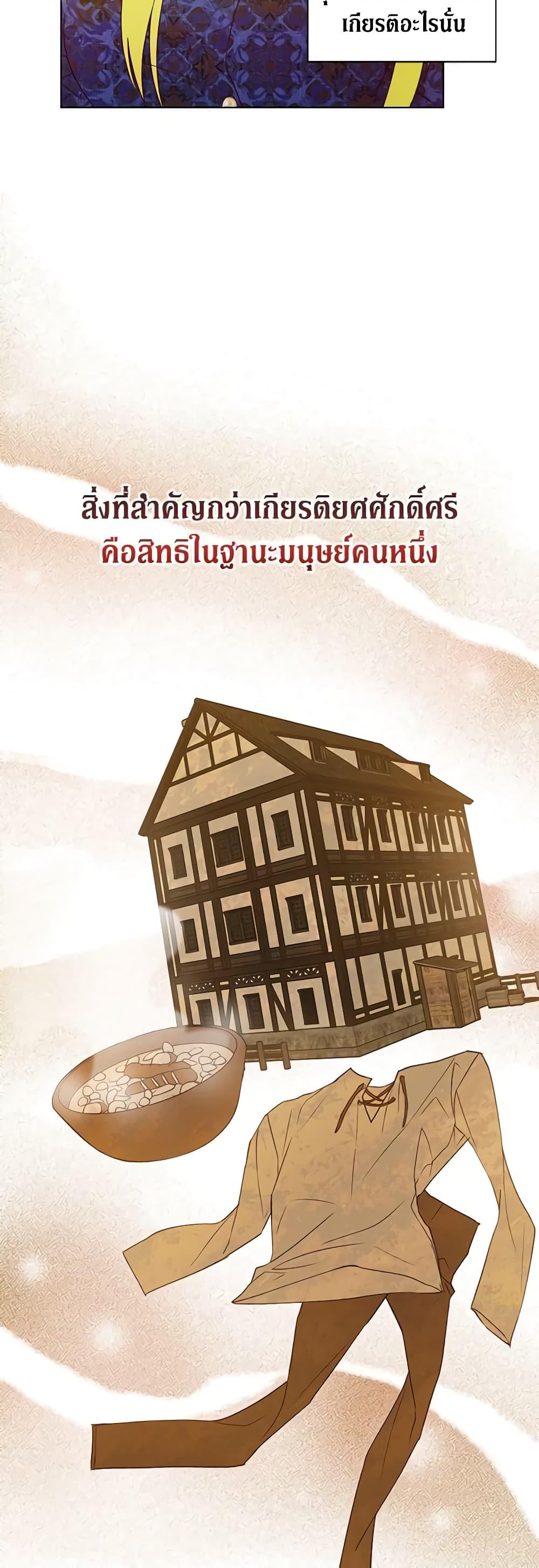 Manga-lc-com อ่านมังงะ อ่านการ์ตูน ออนไลน์ ฟรี Revolutionary Princess Eve ตอนที่ 1 2 3 4 5 6 7 8 9 10 11 12 13 14 ฟรี ไม่มีโฆษณา Manga-lc - อ่าน มังงะ อ่าน การ์ตูน ออนไลน์ อ่านมังงะ ฟรี