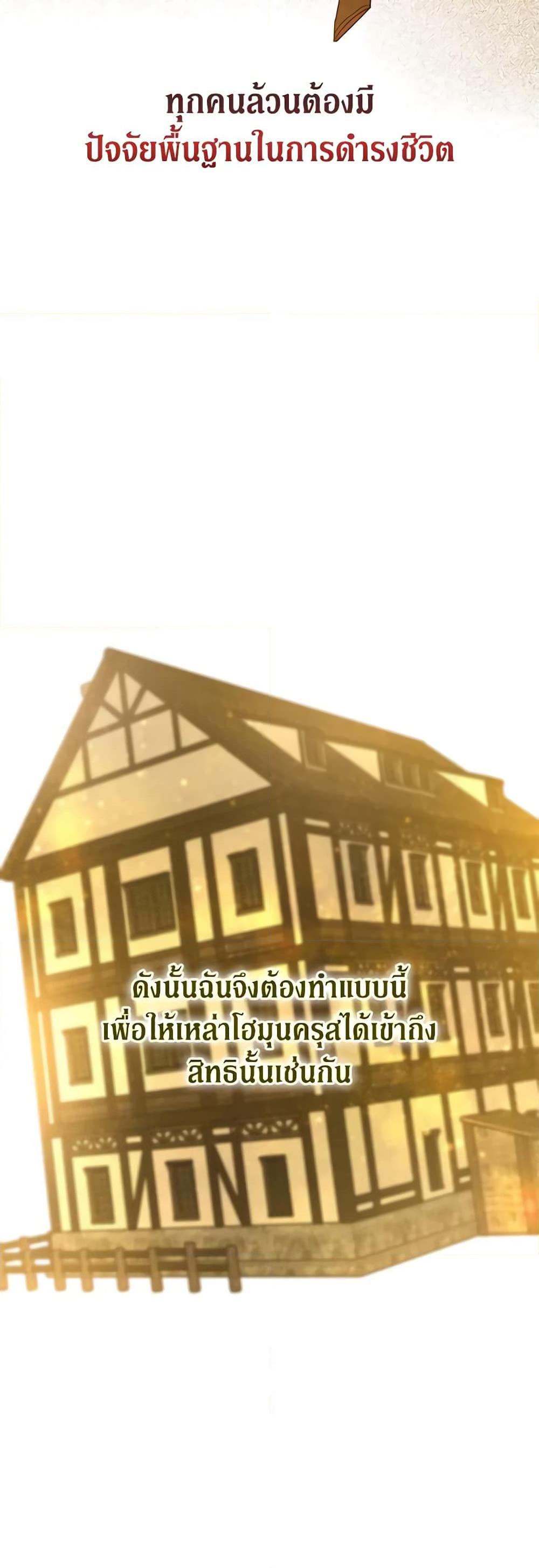 Manga-lc-com อ่านมังงะ อ่านการ์ตูน ออนไลน์ ฟรี Revolutionary Princess Eve ตอนที่ 1 2 3 4 5 6 7 8 9 10 11 12 13 14 ฟรี ไม่มีโฆษณา Manga-lc - อ่าน มังงะ อ่าน การ์ตูน ออนไลน์ อ่านมังงะ ฟรี