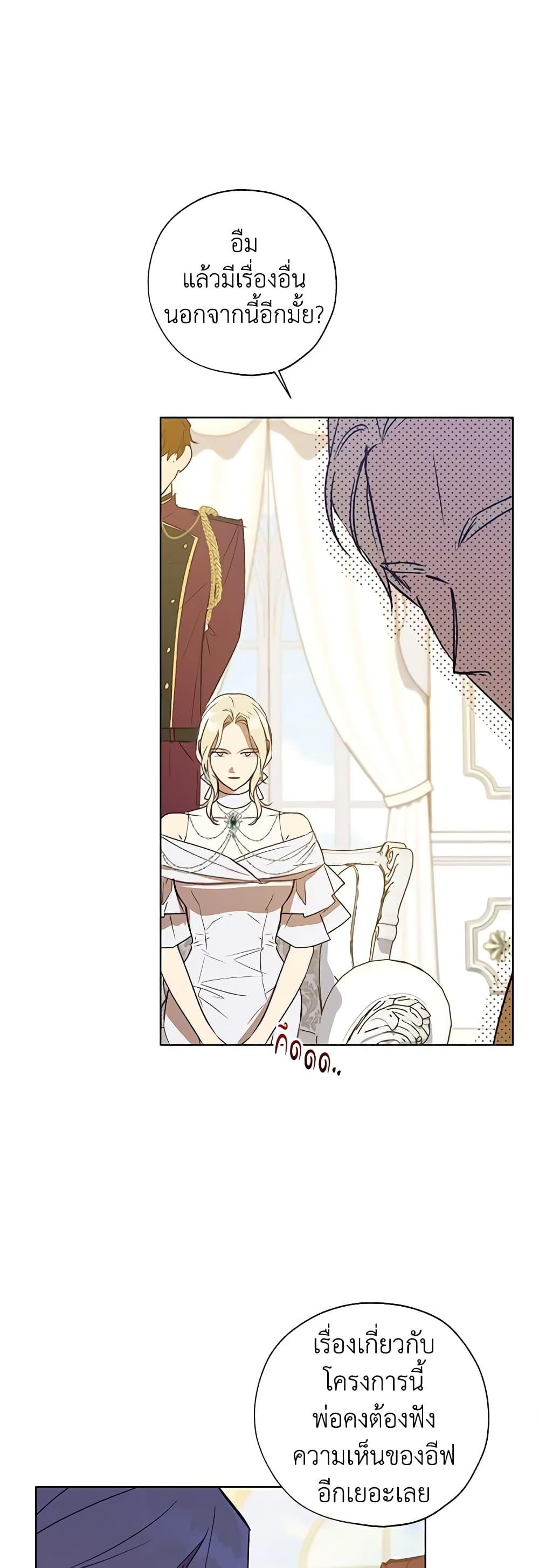 Manga-lc-com อ่านมังงะ อ่านการ์ตูน ออนไลน์ ฟรี Revolutionary Princess Eve ตอนที่ 1 2 3 4 5 6 7 8 9 10 11 12 13 14 ฟรี ไม่มีโฆษณา Manga-lc - อ่าน มังงะ อ่าน การ์ตูน ออนไลน์ อ่านมังงะ ฟรี