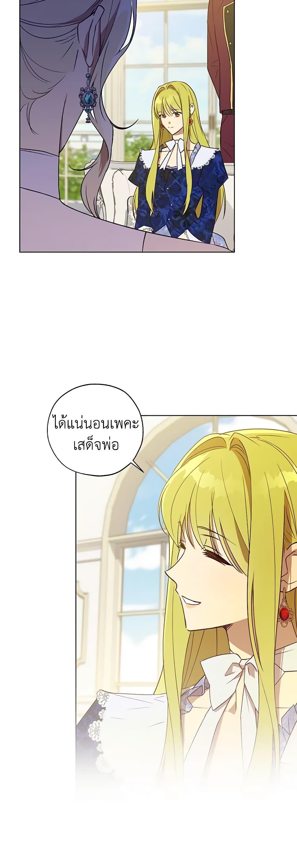 Manga-lc-com อ่านมังงะ อ่านการ์ตูน ออนไลน์ ฟรี Revolutionary Princess Eve ตอนที่ 1 2 3 4 5 6 7 8 9 10 11 12 13 14 ฟรี ไม่มีโฆษณา Manga-lc - อ่าน มังงะ อ่าน การ์ตูน ออนไลน์ อ่านมังงะ ฟรี