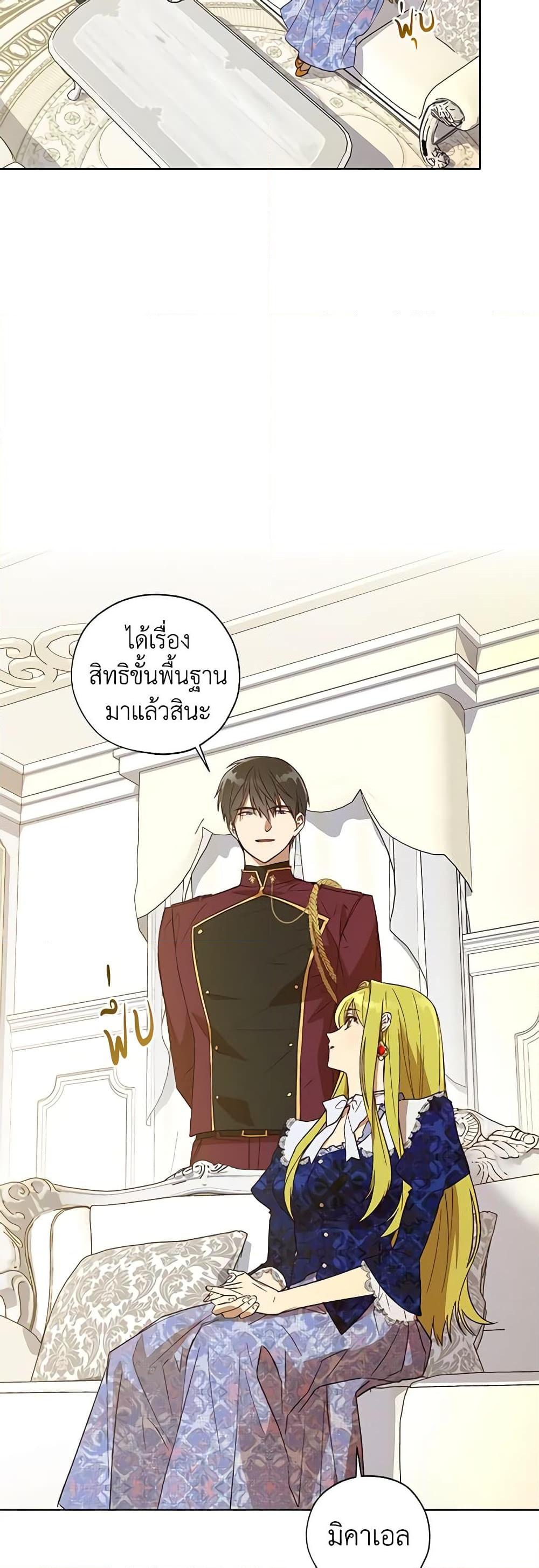 Manga-lc-com อ่านมังงะ อ่านการ์ตูน ออนไลน์ ฟรี Revolutionary Princess Eve ตอนที่ 1 2 3 4 5 6 7 8 9 10 11 12 13 14 ฟรี ไม่มีโฆษณา Manga-lc - อ่าน มังงะ อ่าน การ์ตูน ออนไลน์ อ่านมังงะ ฟรี