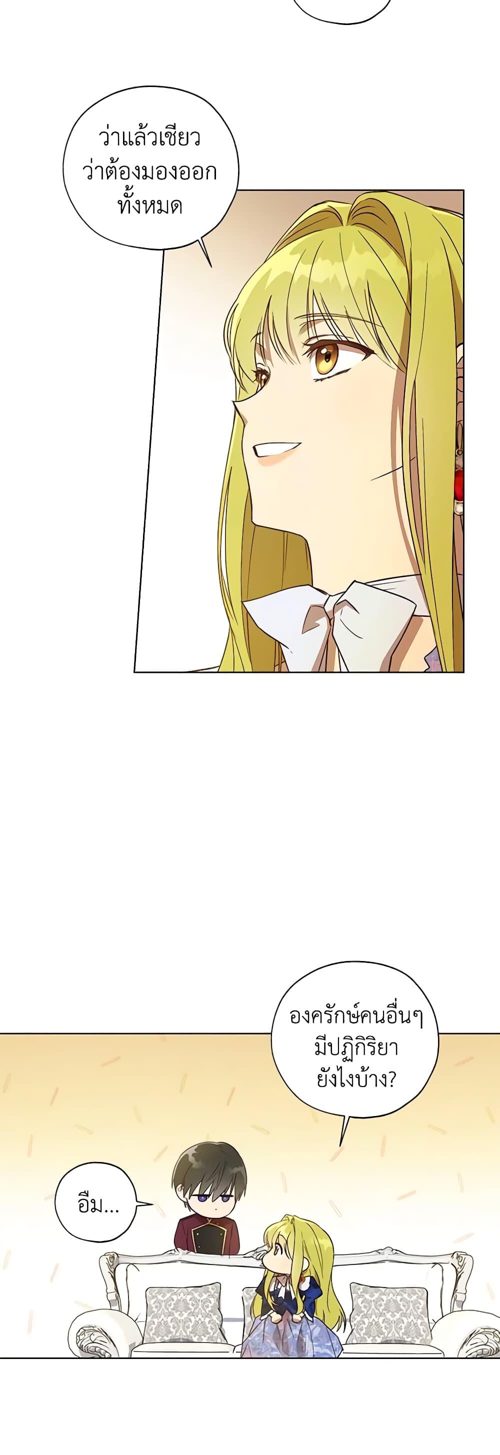 Manga-lc-com อ่านมังงะ อ่านการ์ตูน ออนไลน์ ฟรี Revolutionary Princess Eve ตอนที่ 1 2 3 4 5 6 7 8 9 10 11 12 13 14 ฟรี ไม่มีโฆษณา Manga-lc - อ่าน มังงะ อ่าน การ์ตูน ออนไลน์ อ่านมังงะ ฟรี