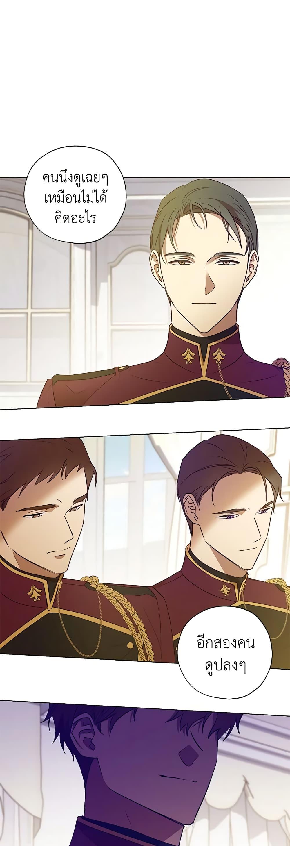 Manga-lc-com อ่านมังงะ อ่านการ์ตูน ออนไลน์ ฟรี Revolutionary Princess Eve ตอนที่ 1 2 3 4 5 6 7 8 9 10 11 12 13 14 ฟรี ไม่มีโฆษณา Manga-lc - อ่าน มังงะ อ่าน การ์ตูน ออนไลน์ อ่านมังงะ ฟรี