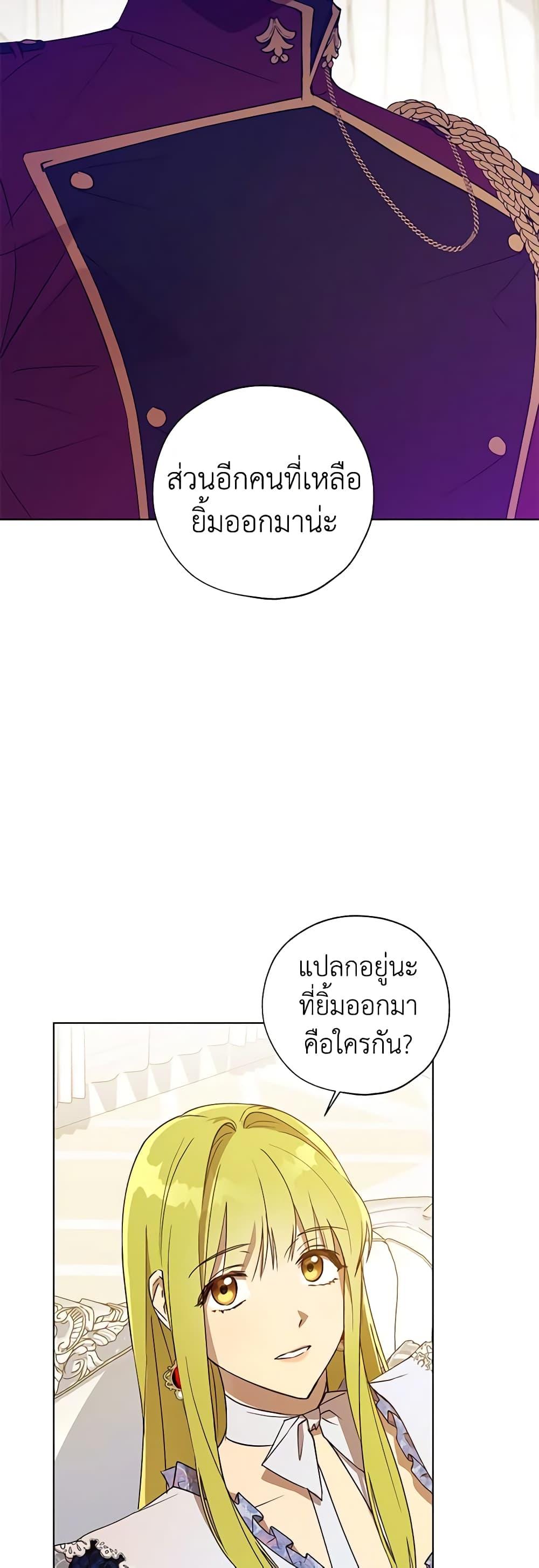 Manga-lc-com อ่านมังงะ อ่านการ์ตูน ออนไลน์ ฟรี Revolutionary Princess Eve ตอนที่ 1 2 3 4 5 6 7 8 9 10 11 12 13 14 ฟรี ไม่มีโฆษณา Manga-lc - อ่าน มังงะ อ่าน การ์ตูน ออนไลน์ อ่านมังงะ ฟรี