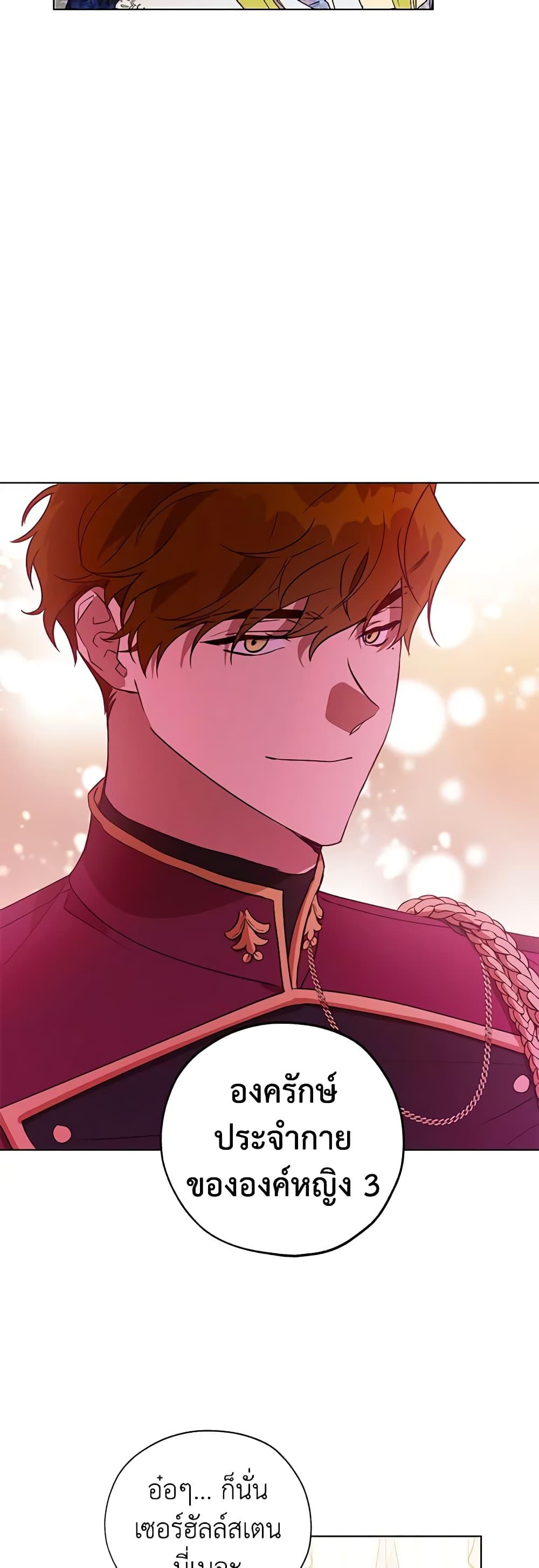 Manga-lc-com อ่านมังงะ อ่านการ์ตูน ออนไลน์ ฟรี Revolutionary Princess Eve ตอนที่ 1 2 3 4 5 6 7 8 9 10 11 12 13 14 ฟรี ไม่มีโฆษณา Manga-lc - อ่าน มังงะ อ่าน การ์ตูน ออนไลน์ อ่านมังงะ ฟรี