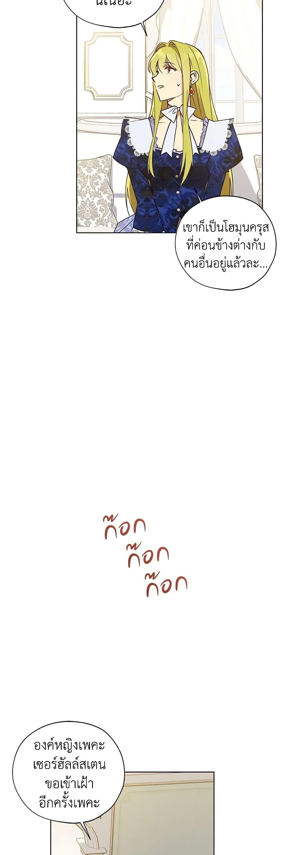 Manga-lc-com อ่านมังงะ อ่านการ์ตูน ออนไลน์ ฟรี Revolutionary Princess Eve ตอนที่ 1 2 3 4 5 6 7 8 9 10 11 12 13 14 ฟรี ไม่มีโฆษณา Manga-lc - อ่าน มังงะ อ่าน การ์ตูน ออนไลน์ อ่านมังงะ ฟรี