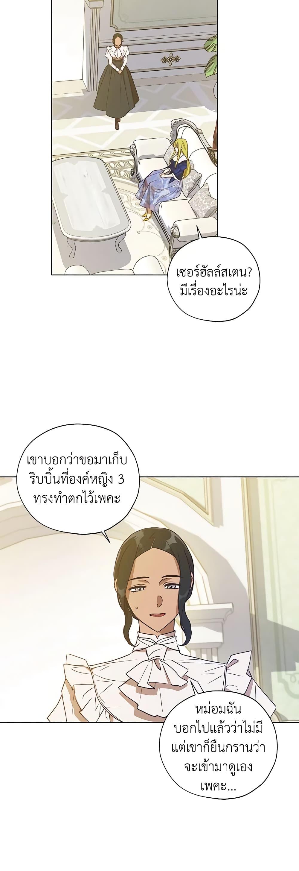 Manga-lc-com อ่านมังงะ อ่านการ์ตูน ออนไลน์ ฟรี Revolutionary Princess Eve ตอนที่ 1 2 3 4 5 6 7 8 9 10 11 12 13 14 ฟรี ไม่มีโฆษณา Manga-lc - อ่าน มังงะ อ่าน การ์ตูน ออนไลน์ อ่านมังงะ ฟรี