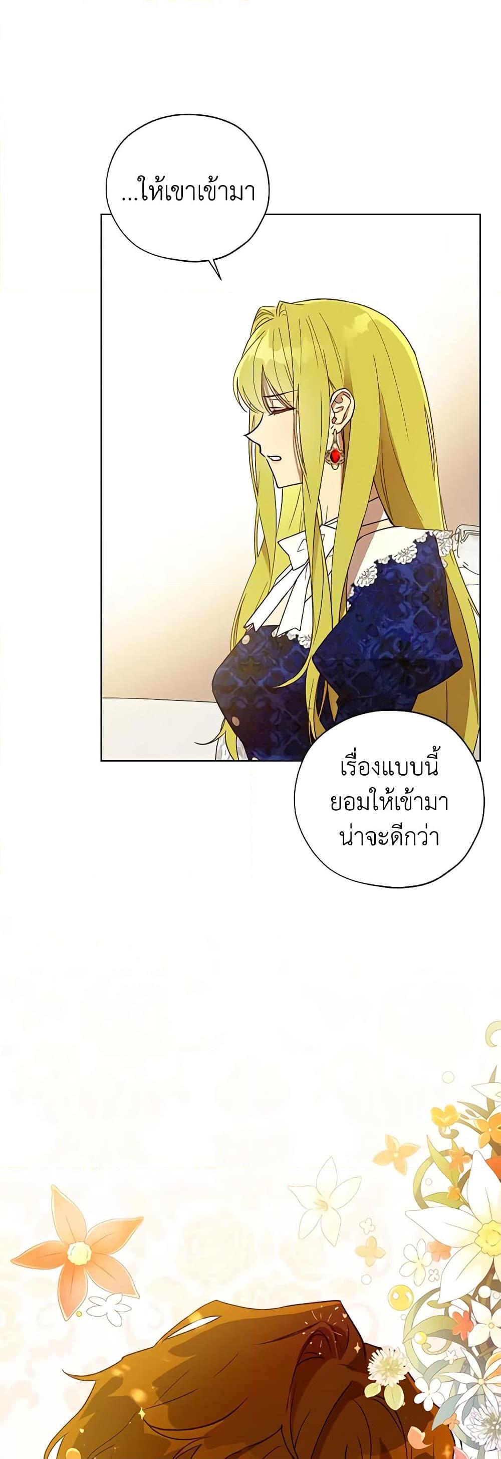 Manga-lc-com อ่านมังงะ อ่านการ์ตูน ออนไลน์ ฟรี Revolutionary Princess Eve ตอนที่ 1 2 3 4 5 6 7 8 9 10 11 12 13 14 ฟรี ไม่มีโฆษณา Manga-lc - อ่าน มังงะ อ่าน การ์ตูน ออนไลน์ อ่านมังงะ ฟรี