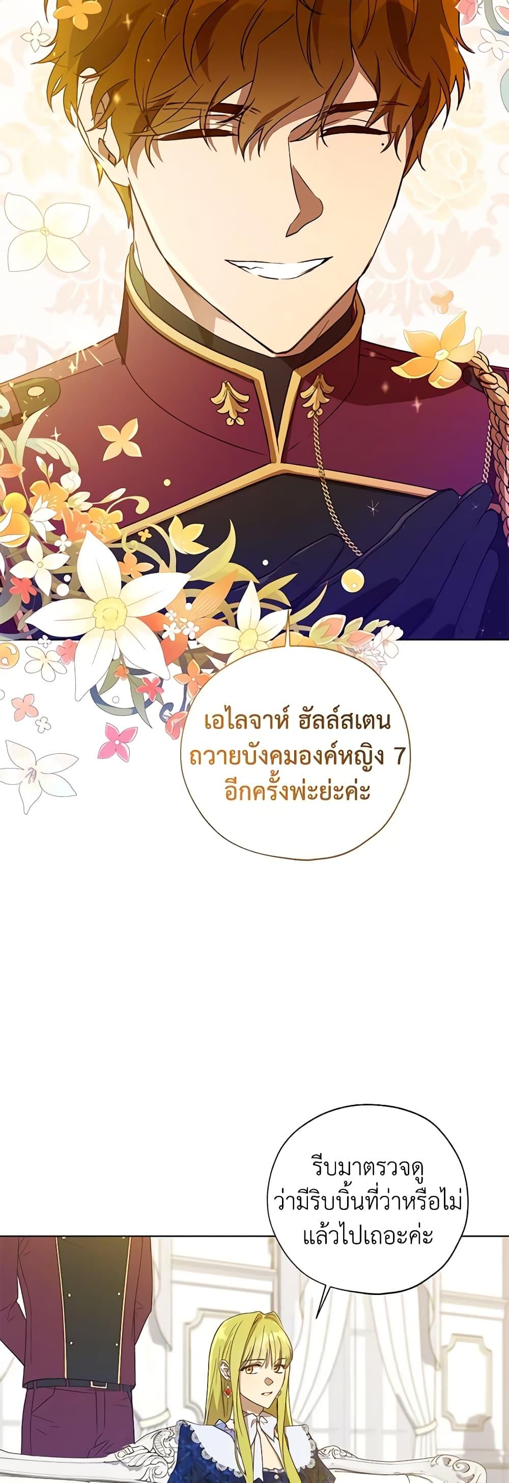 Manga-lc-com อ่านมังงะ อ่านการ์ตูน ออนไลน์ ฟรี Revolutionary Princess Eve ตอนที่ 1 2 3 4 5 6 7 8 9 10 11 12 13 14 ฟรี ไม่มีโฆษณา Manga-lc - อ่าน มังงะ อ่าน การ์ตูน ออนไลน์ อ่านมังงะ ฟรี
