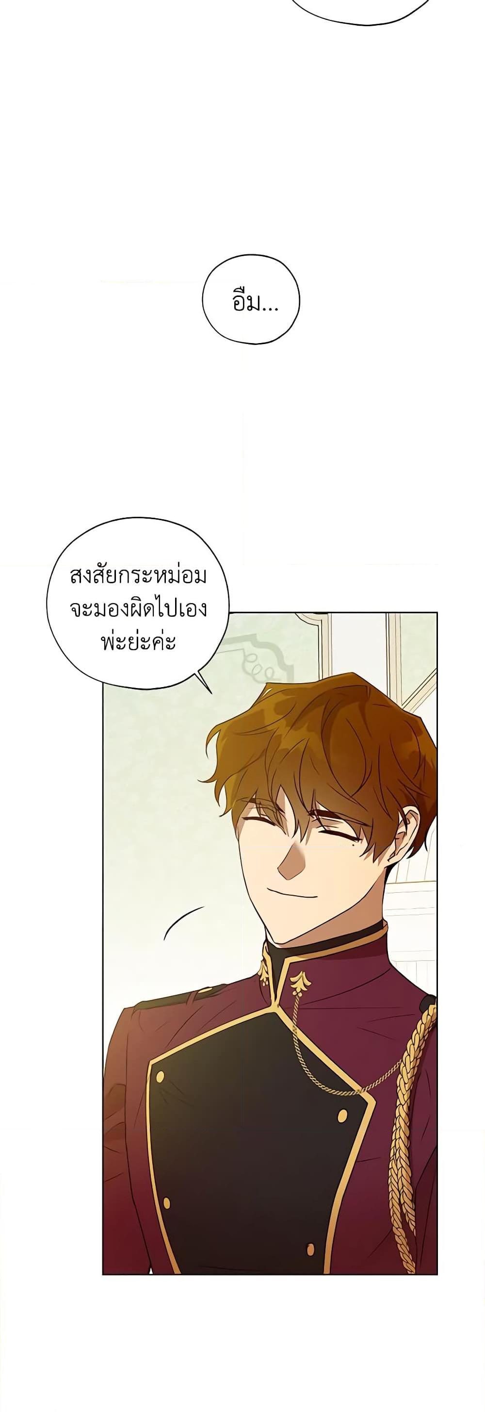 Manga-lc-com อ่านมังงะ อ่านการ์ตูน ออนไลน์ ฟรี Revolutionary Princess Eve ตอนที่ 1 2 3 4 5 6 7 8 9 10 11 12 13 14 ฟรี ไม่มีโฆษณา Manga-lc - อ่าน มังงะ อ่าน การ์ตูน ออนไลน์ อ่านมังงะ ฟรี