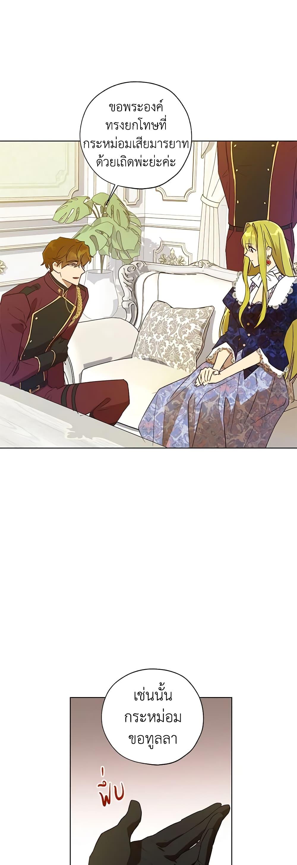 Manga-lc-com อ่านมังงะ อ่านการ์ตูน ออนไลน์ ฟรี Revolutionary Princess Eve ตอนที่ 1 2 3 4 5 6 7 8 9 10 11 12 13 14 ฟรี ไม่มีโฆษณา Manga-lc - อ่าน มังงะ อ่าน การ์ตูน ออนไลน์ อ่านมังงะ ฟรี