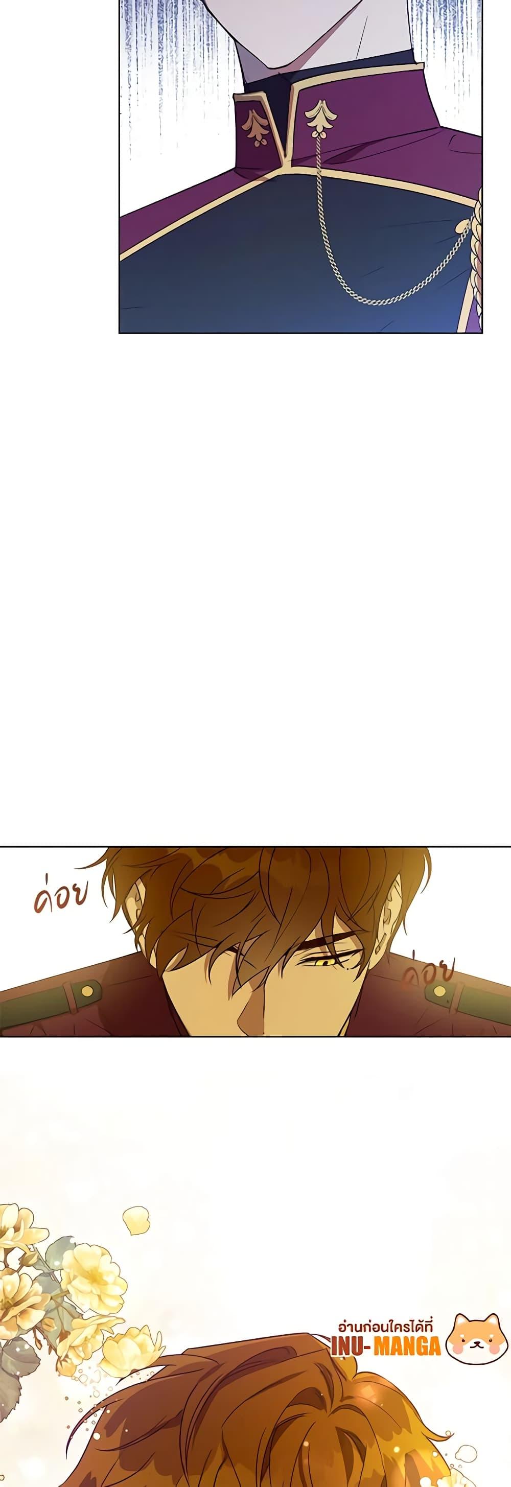 Manga-lc-com อ่านมังงะ อ่านการ์ตูน ออนไลน์ ฟรี Revolutionary Princess Eve ตอนที่ 1 2 3 4 5 6 7 8 9 10 11 12 13 14 ฟรี ไม่มีโฆษณา Manga-lc - อ่าน มังงะ อ่าน การ์ตูน ออนไลน์ อ่านมังงะ ฟรี