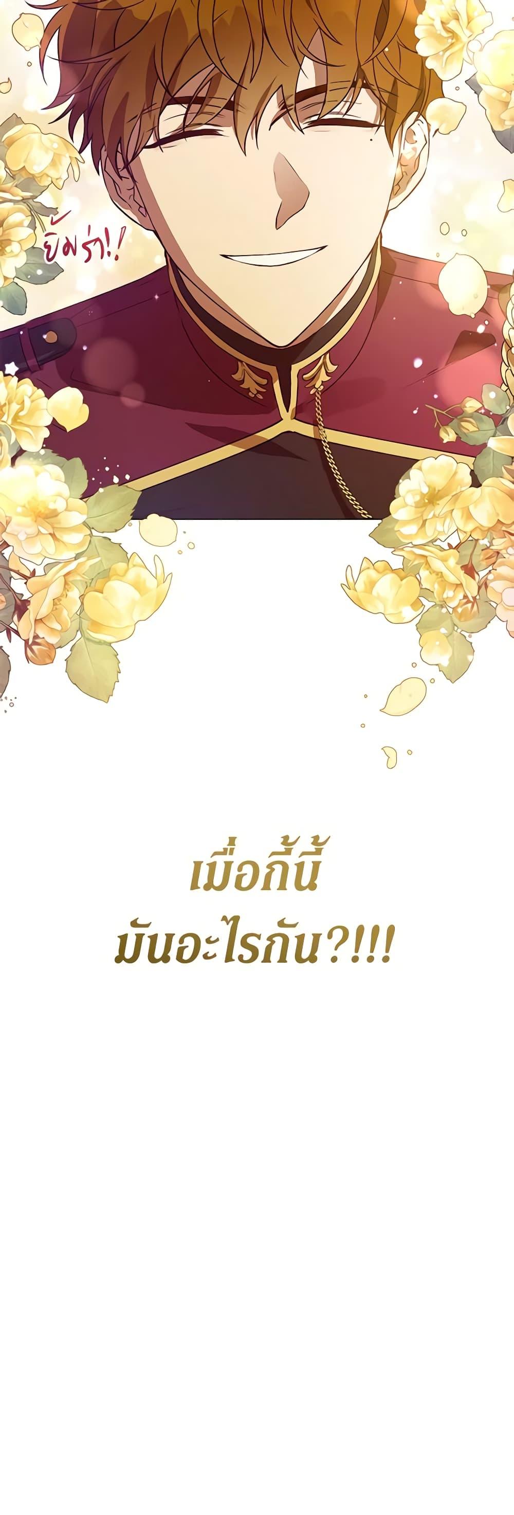 Manga-lc-com อ่านมังงะ อ่านการ์ตูน ออนไลน์ ฟรี Revolutionary Princess Eve ตอนที่ 1 2 3 4 5 6 7 8 9 10 11 12 13 14 ฟรี ไม่มีโฆษณา Manga-lc - อ่าน มังงะ อ่าน การ์ตูน ออนไลน์ อ่านมังงะ ฟรี