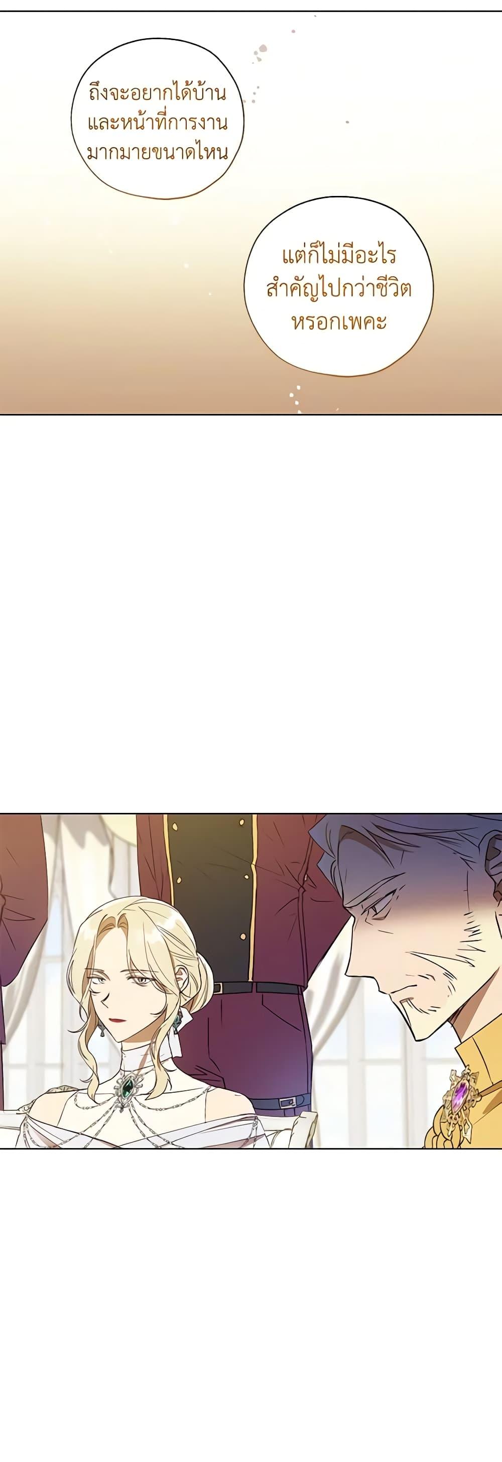 Manga-lc-com อ่านมังงะ อ่านการ์ตูน ออนไลน์ ฟรี Revolutionary Princess Eve ตอนที่ 1 2 3 4 5 6 7 8 9 10 11 12 13 14 ฟรี ไม่มีโฆษณา Manga-lc - อ่าน มังงะ อ่าน การ์ตูน ออนไลน์ อ่านมังงะ ฟรี