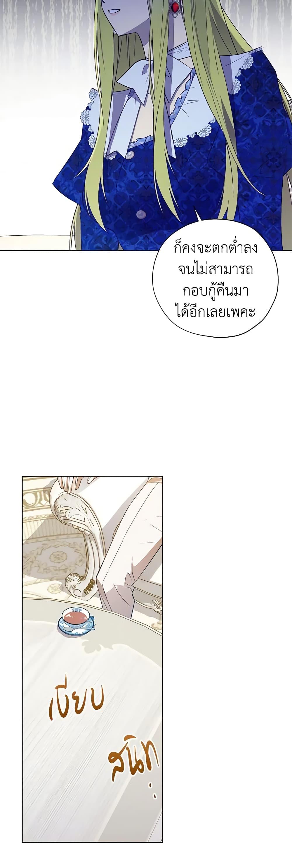 Manga-lc-com อ่านมังงะ อ่านการ์ตูน ออนไลน์ ฟรี Revolutionary Princess Eve ตอนที่ 1 2 3 4 5 6 7 8 9 10 11 12 13 14 ฟรี ไม่มีโฆษณา Manga-lc - อ่าน มังงะ อ่าน การ์ตูน ออนไลน์ อ่านมังงะ ฟรี