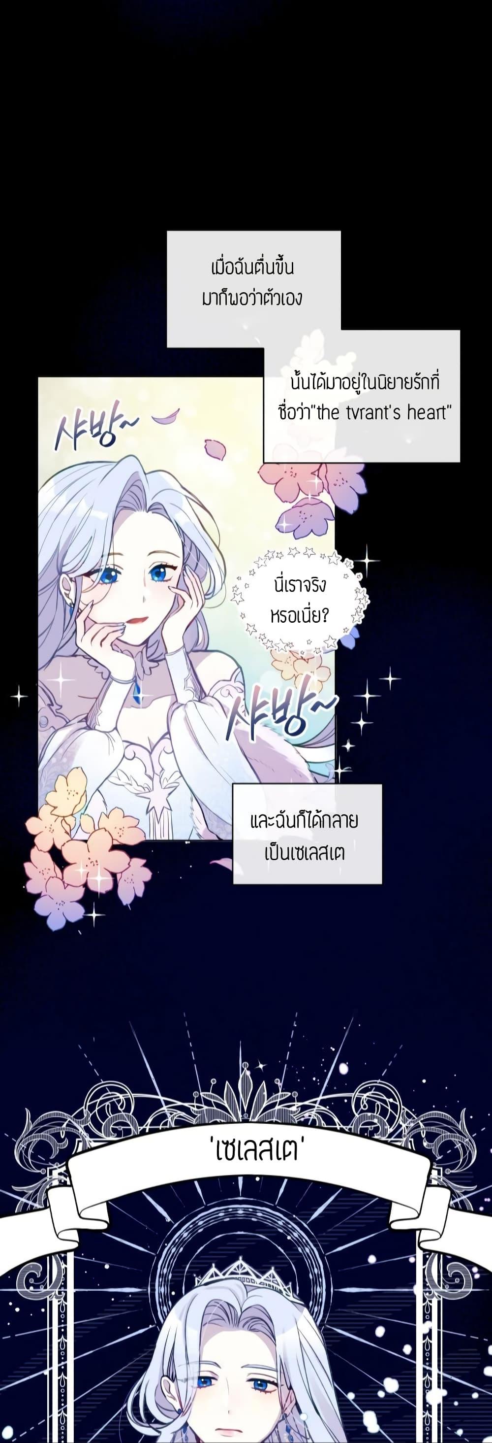 Manga-lc-com อ่านมังงะ อ่านการ์ตูน ออนไลน์ ฟรี The Tyrant’s Guardian is an Evil Witch ตอนที่ 1 2 3 4 5 6 7 8 9 10 11 12 13 14 ฟรี ไม่มีโฆษณา Manga-lc - อ่าน มังงะ อ่าน การ์ตูน ออนไลน์ อ่านมังงะ ฟรี