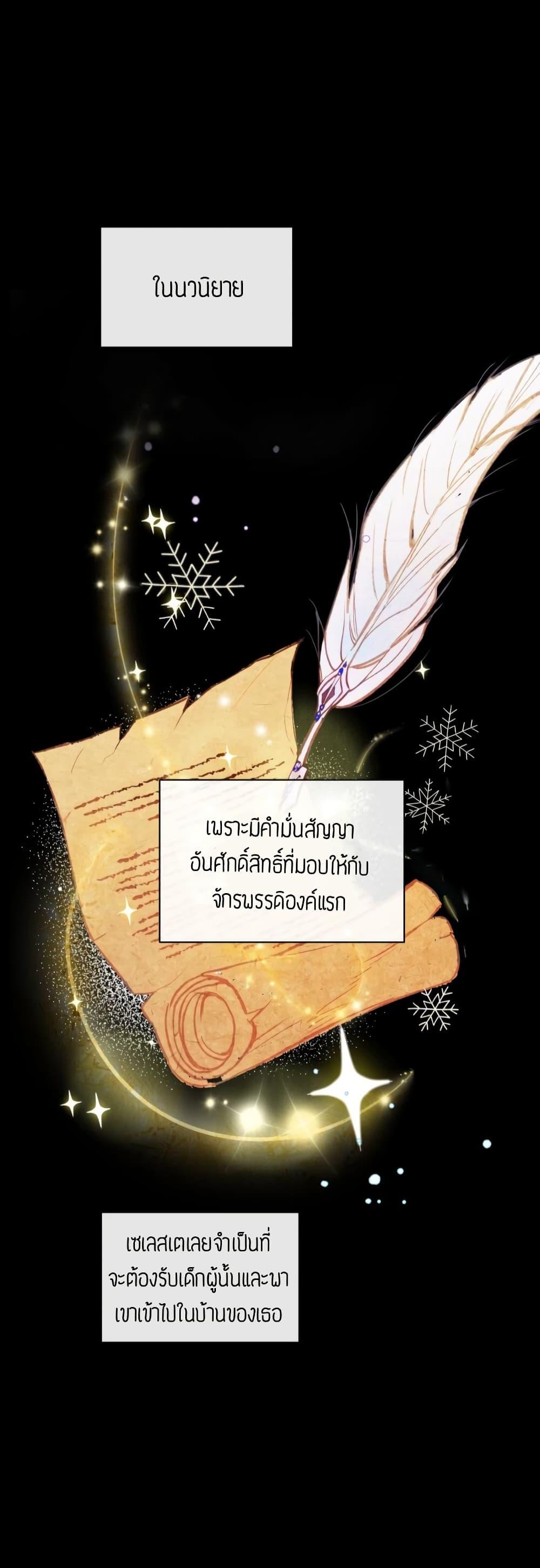 Manga-lc-com อ่านมังงะ อ่านการ์ตูน ออนไลน์ ฟรี The Tyrant’s Guardian is an Evil Witch ตอนที่ 1 2 3 4 5 6 7 8 9 10 11 12 13 14 ฟรี ไม่มีโฆษณา Manga-lc - อ่าน มังงะ อ่าน การ์ตูน ออนไลน์ อ่านมังงะ ฟรี