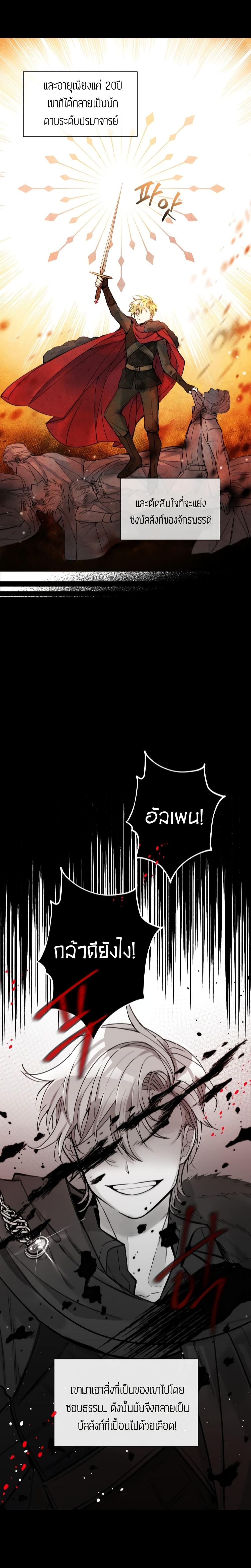 Manga-lc-com อ่านมังงะ อ่านการ์ตูน ออนไลน์ ฟรี The Tyrant’s Guardian is an Evil Witch ตอนที่ 1 2 3 4 5 6 7 8 9 10 11 12 13 14 ฟรี ไม่มีโฆษณา Manga-lc - อ่าน มังงะ อ่าน การ์ตูน ออนไลน์ อ่านมังงะ ฟรี