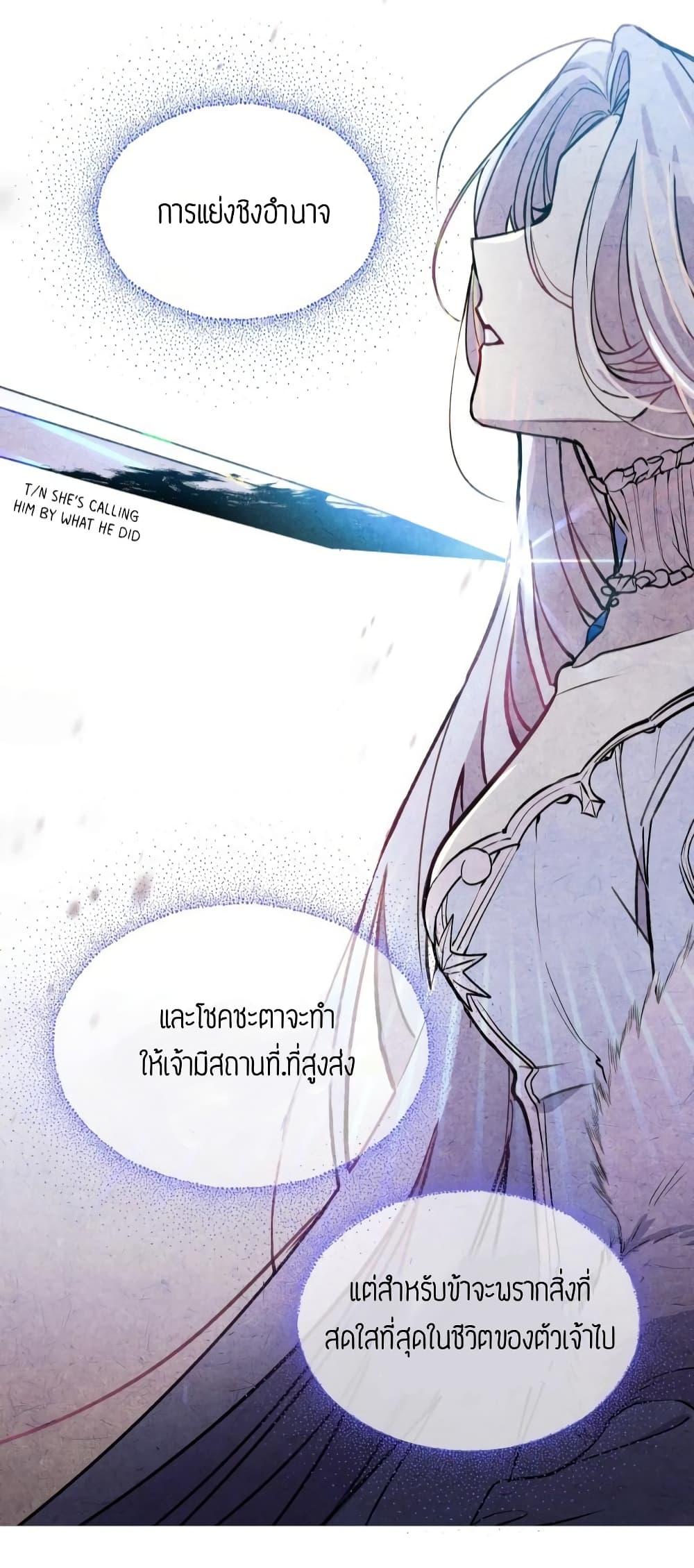 Manga-lc-com อ่านมังงะ อ่านการ์ตูน ออนไลน์ ฟรี The Tyrant’s Guardian is an Evil Witch ตอนที่ 1 2 3 4 5 6 7 8 9 10 11 12 13 14 ฟรี ไม่มีโฆษณา Manga-lc - อ่าน มังงะ อ่าน การ์ตูน ออนไลน์ อ่านมังงะ ฟรี