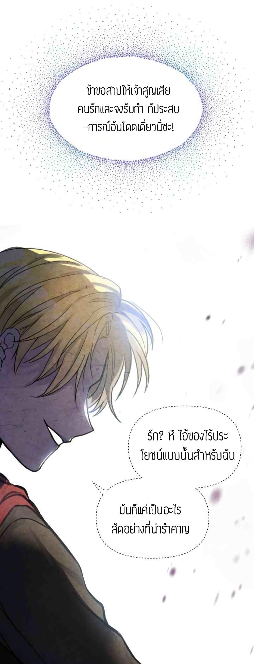 Manga-lc-com อ่านมังงะ อ่านการ์ตูน ออนไลน์ ฟรี The Tyrant’s Guardian is an Evil Witch ตอนที่ 1 2 3 4 5 6 7 8 9 10 11 12 13 14 ฟรี ไม่มีโฆษณา Manga-lc - อ่าน มังงะ อ่าน การ์ตูน ออนไลน์ อ่านมังงะ ฟรี