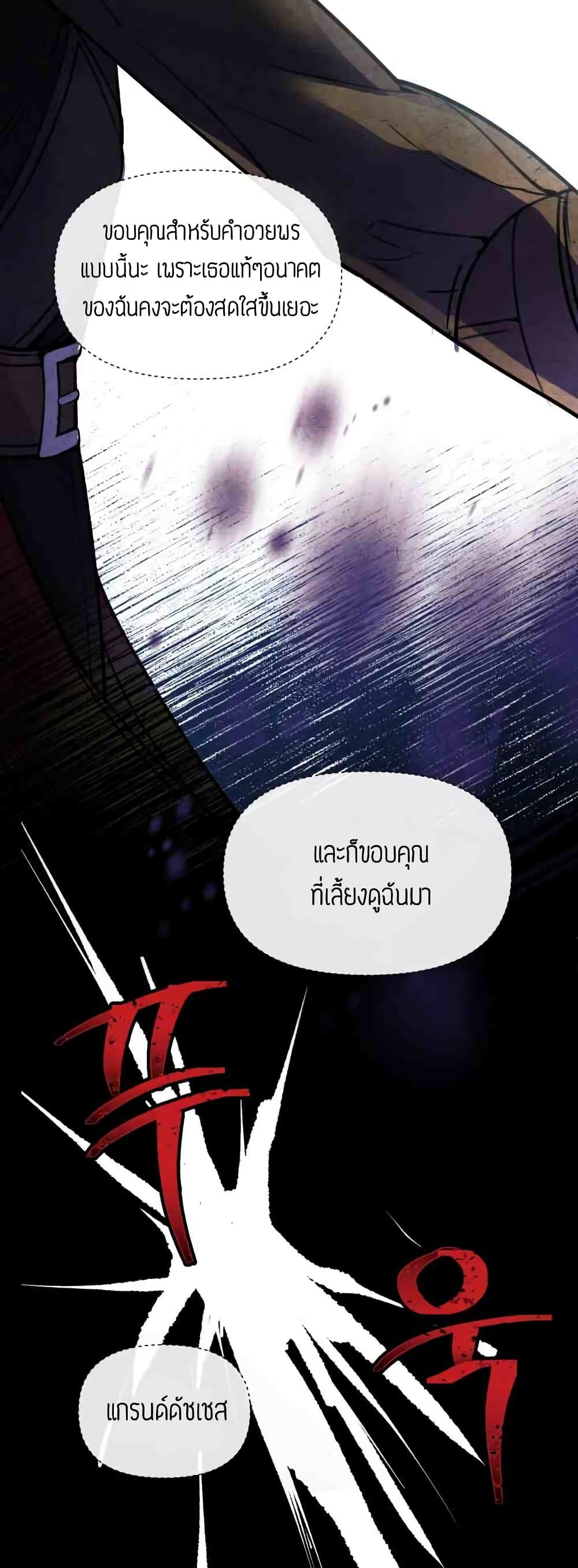 Manga-lc-com อ่านมังงะ อ่านการ์ตูน ออนไลน์ ฟรี The Tyrant’s Guardian is an Evil Witch ตอนที่ 1 2 3 4 5 6 7 8 9 10 11 12 13 14 ฟรี ไม่มีโฆษณา Manga-lc - อ่าน มังงะ อ่าน การ์ตูน ออนไลน์ อ่านมังงะ ฟรี