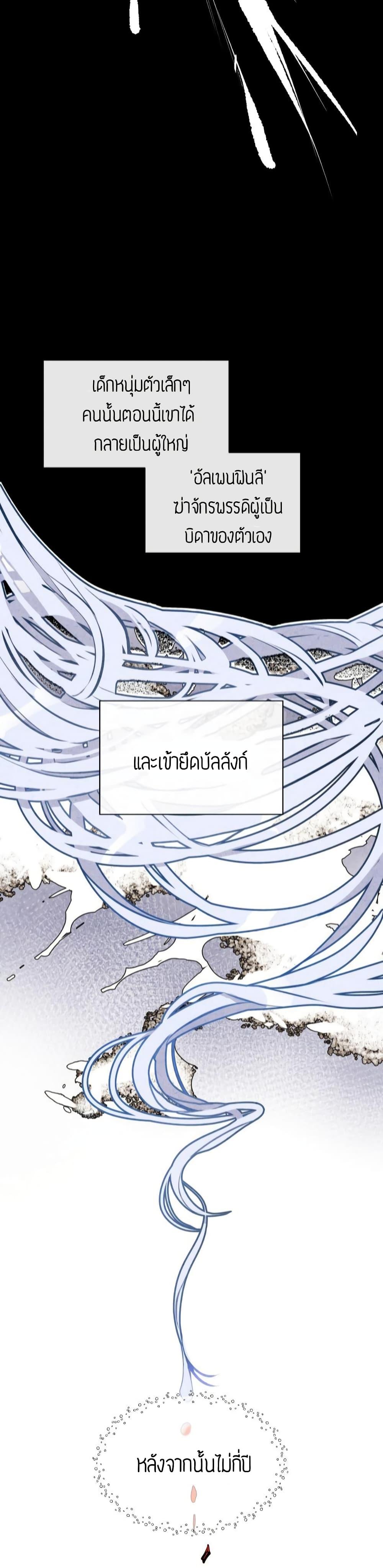 Manga-lc-com อ่านมังงะ อ่านการ์ตูน ออนไลน์ ฟรี The Tyrant’s Guardian is an Evil Witch ตอนที่ 1 2 3 4 5 6 7 8 9 10 11 12 13 14 ฟรี ไม่มีโฆษณา Manga-lc - อ่าน มังงะ อ่าน การ์ตูน ออนไลน์ อ่านมังงะ ฟรี