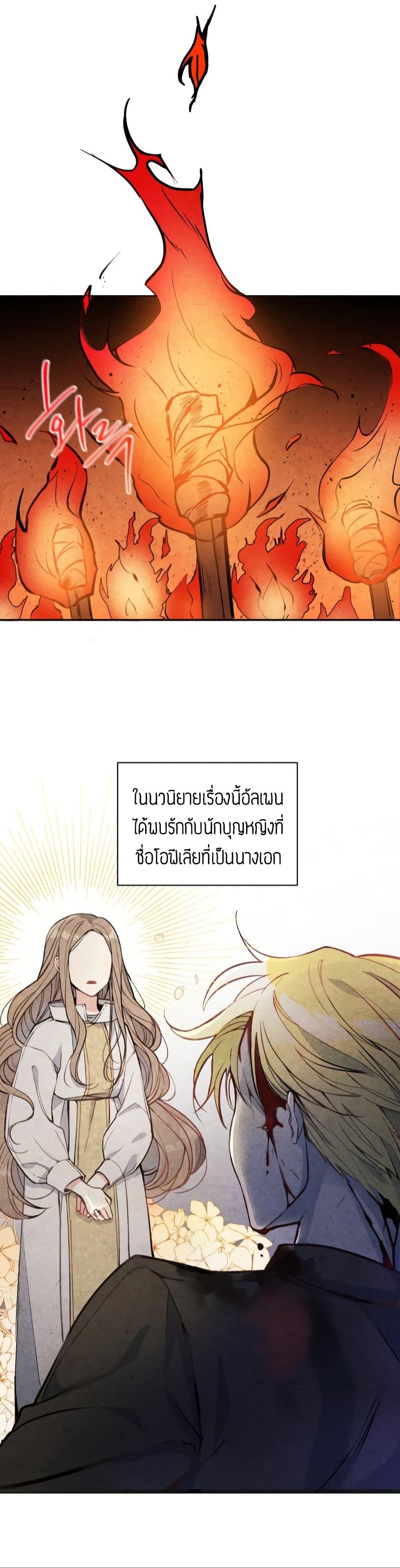 Manga-lc-com อ่านมังงะ อ่านการ์ตูน ออนไลน์ ฟรี The Tyrant’s Guardian is an Evil Witch ตอนที่ 1 2 3 4 5 6 7 8 9 10 11 12 13 14 ฟรี ไม่มีโฆษณา Manga-lc - อ่าน มังงะ อ่าน การ์ตูน ออนไลน์ อ่านมังงะ ฟรี