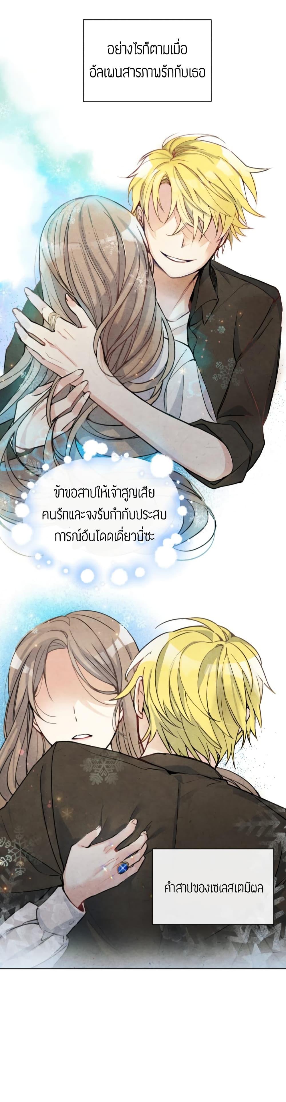 Manga-lc-com อ่านมังงะ อ่านการ์ตูน ออนไลน์ ฟรี The Tyrant’s Guardian is an Evil Witch ตอนที่ 1 2 3 4 5 6 7 8 9 10 11 12 13 14 ฟรี ไม่มีโฆษณา Manga-lc - อ่าน มังงะ อ่าน การ์ตูน ออนไลน์ อ่านมังงะ ฟรี