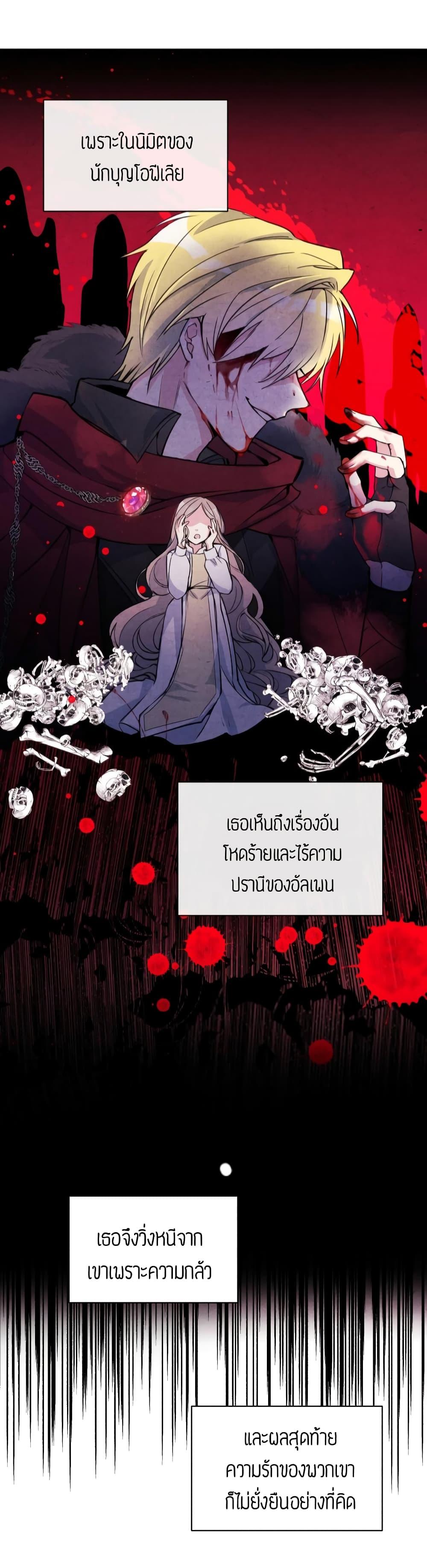 Manga-lc-com อ่านมังงะ อ่านการ์ตูน ออนไลน์ ฟรี The Tyrant’s Guardian is an Evil Witch ตอนที่ 1 2 3 4 5 6 7 8 9 10 11 12 13 14 ฟรี ไม่มีโฆษณา Manga-lc - อ่าน มังงะ อ่าน การ์ตูน ออนไลน์ อ่านมังงะ ฟรี