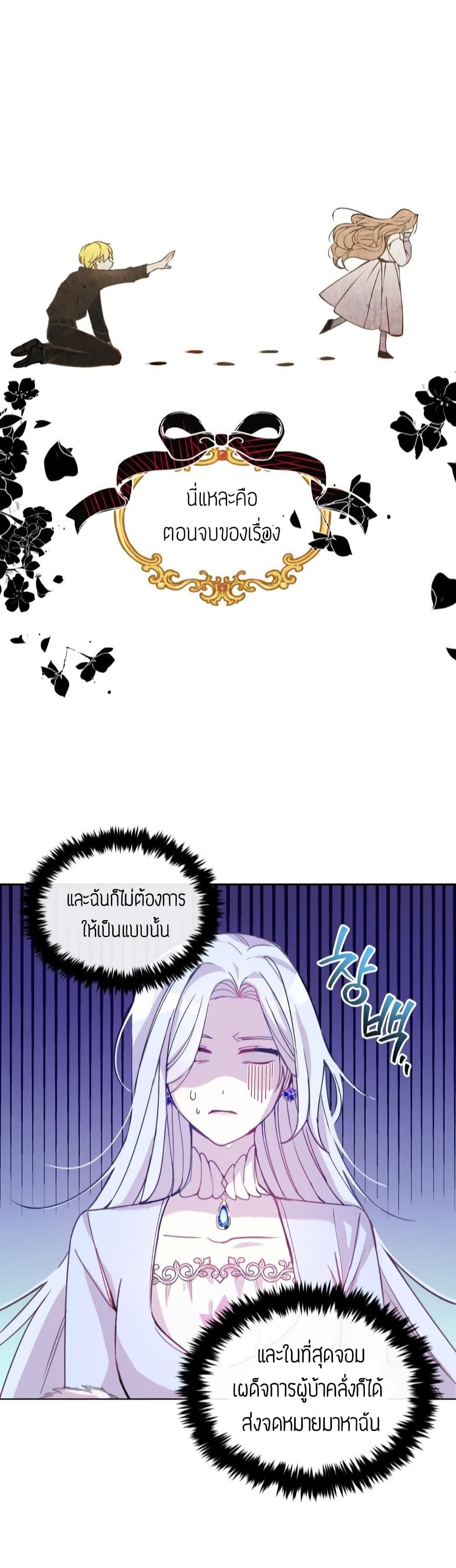 Manga-lc-com อ่านมังงะ อ่านการ์ตูน ออนไลน์ ฟรี The Tyrant’s Guardian is an Evil Witch ตอนที่ 1 2 3 4 5 6 7 8 9 10 11 12 13 14 ฟรี ไม่มีโฆษณา Manga-lc - อ่าน มังงะ อ่าน การ์ตูน ออนไลน์ อ่านมังงะ ฟรี